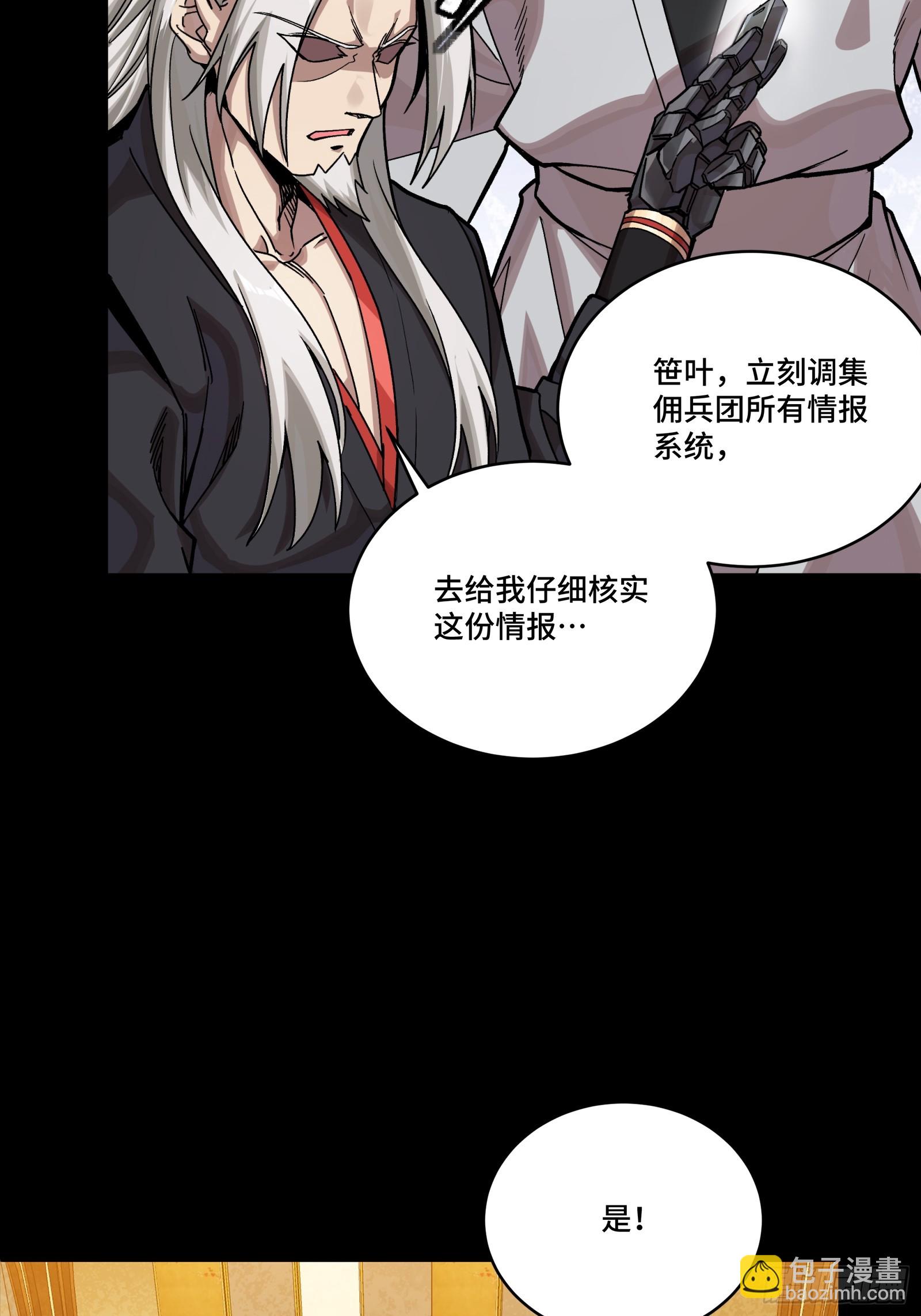 308 看看诚意(1/2)-第322话