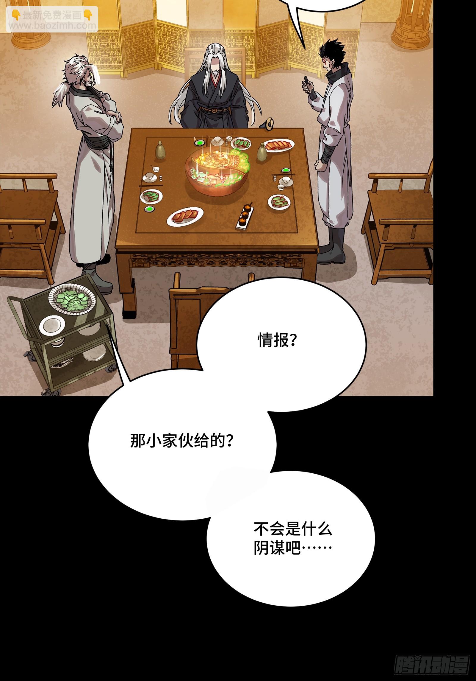 308 看看诚意(1/2)-第322话