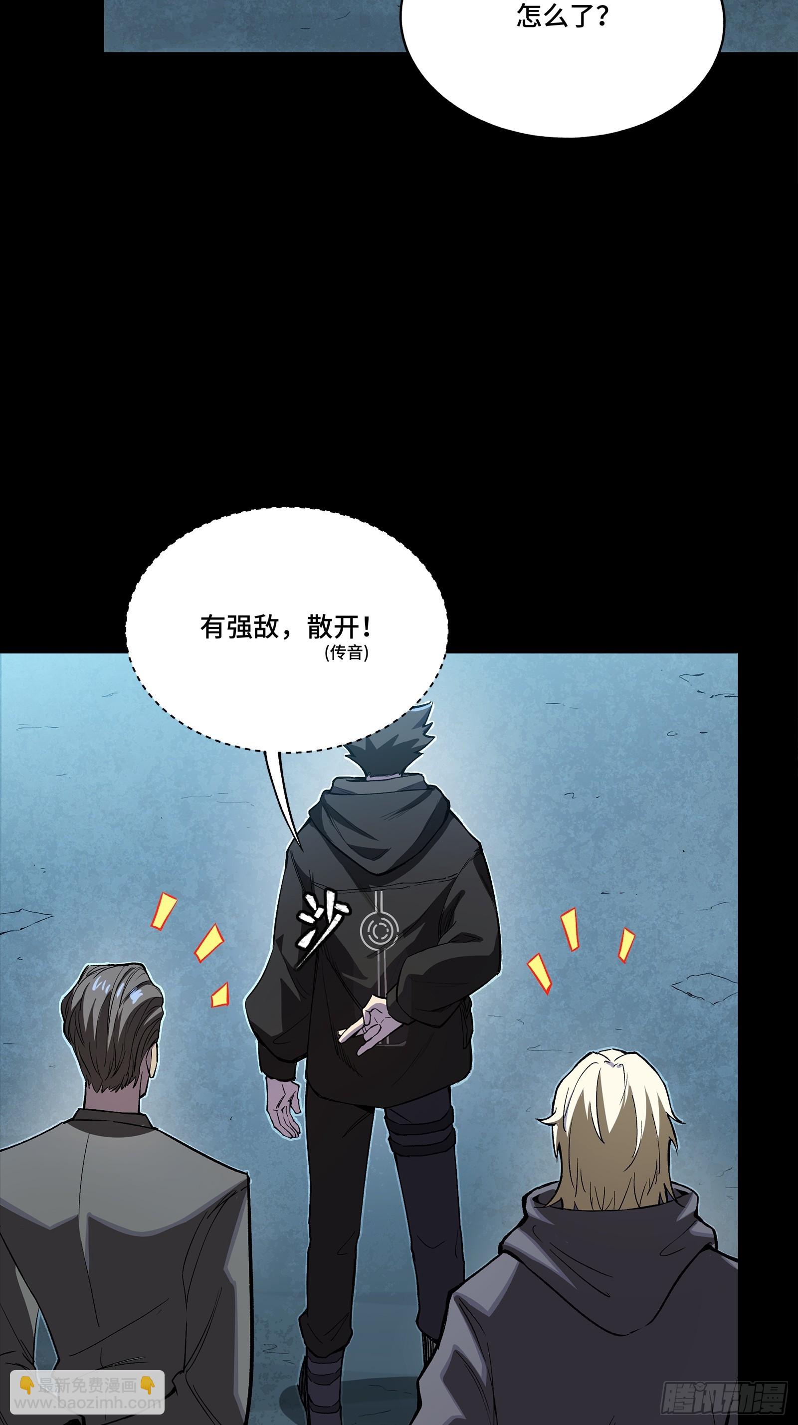 308 看看诚意(1/2)-第322话