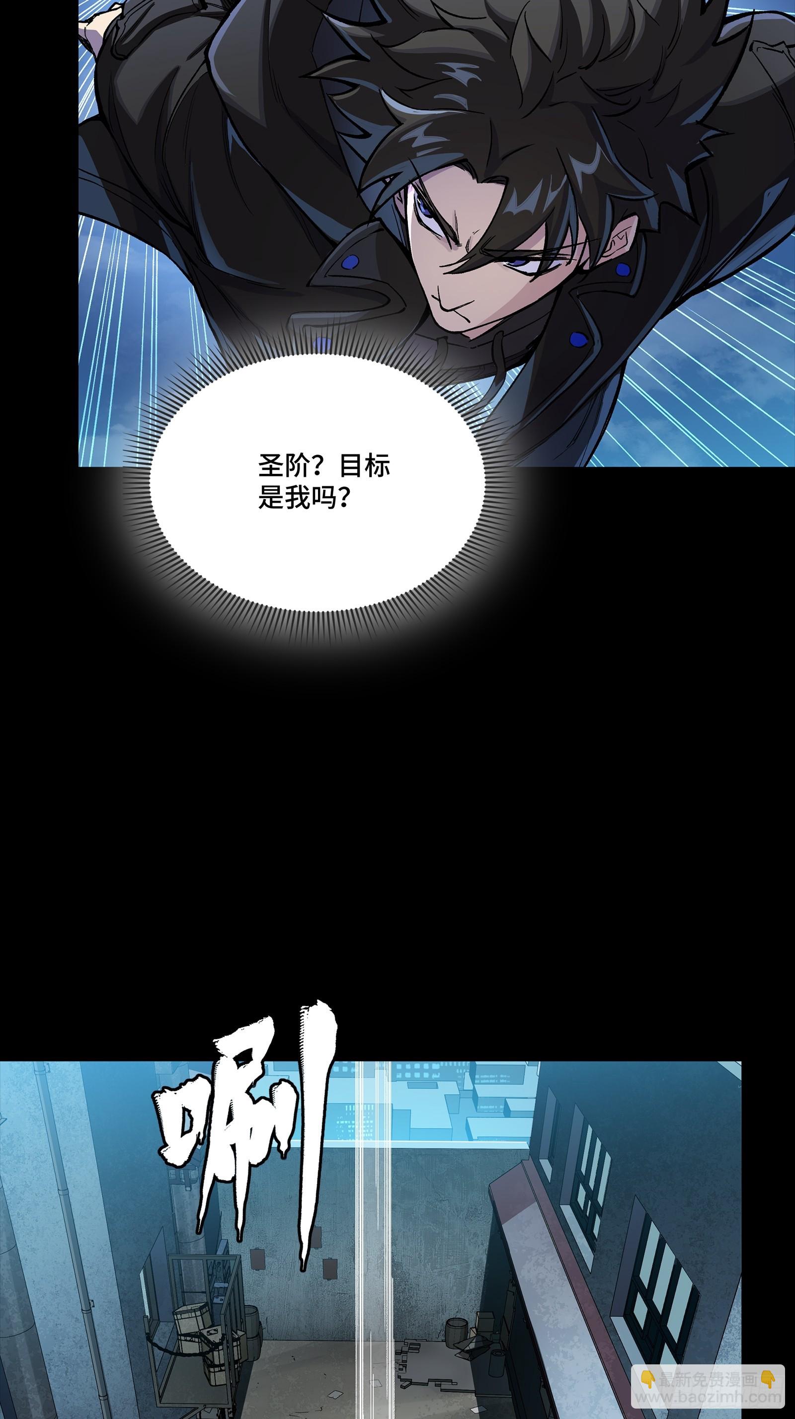 308 看看诚意(1/2)-第322话