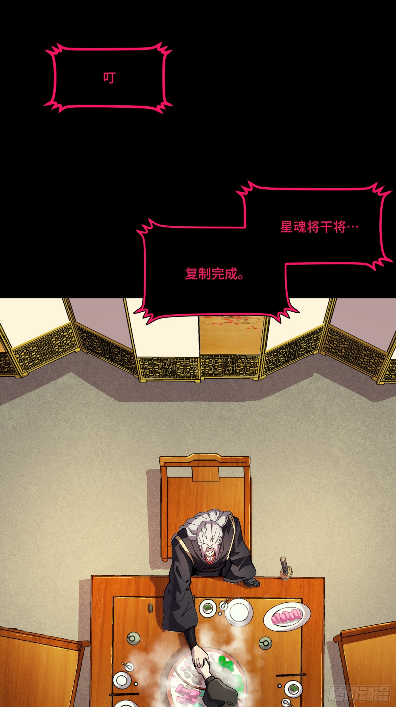 308 看看诚意(1/2)-第322话