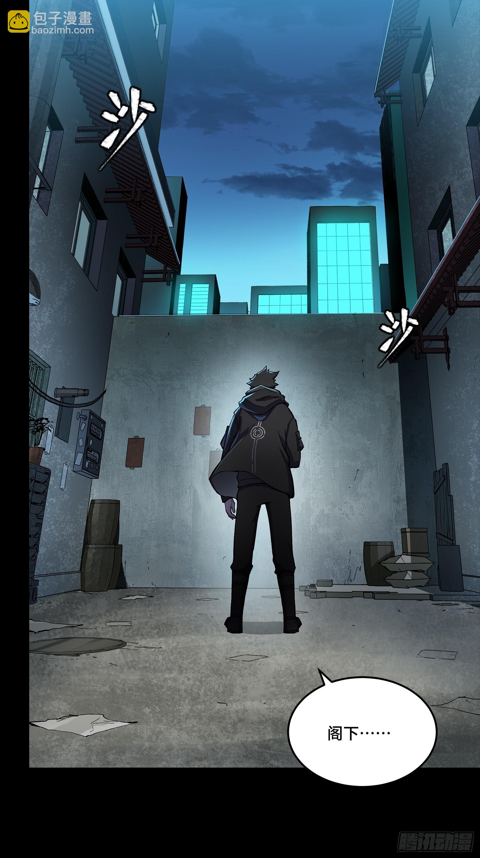 308 看看诚意(1/2)-第322话