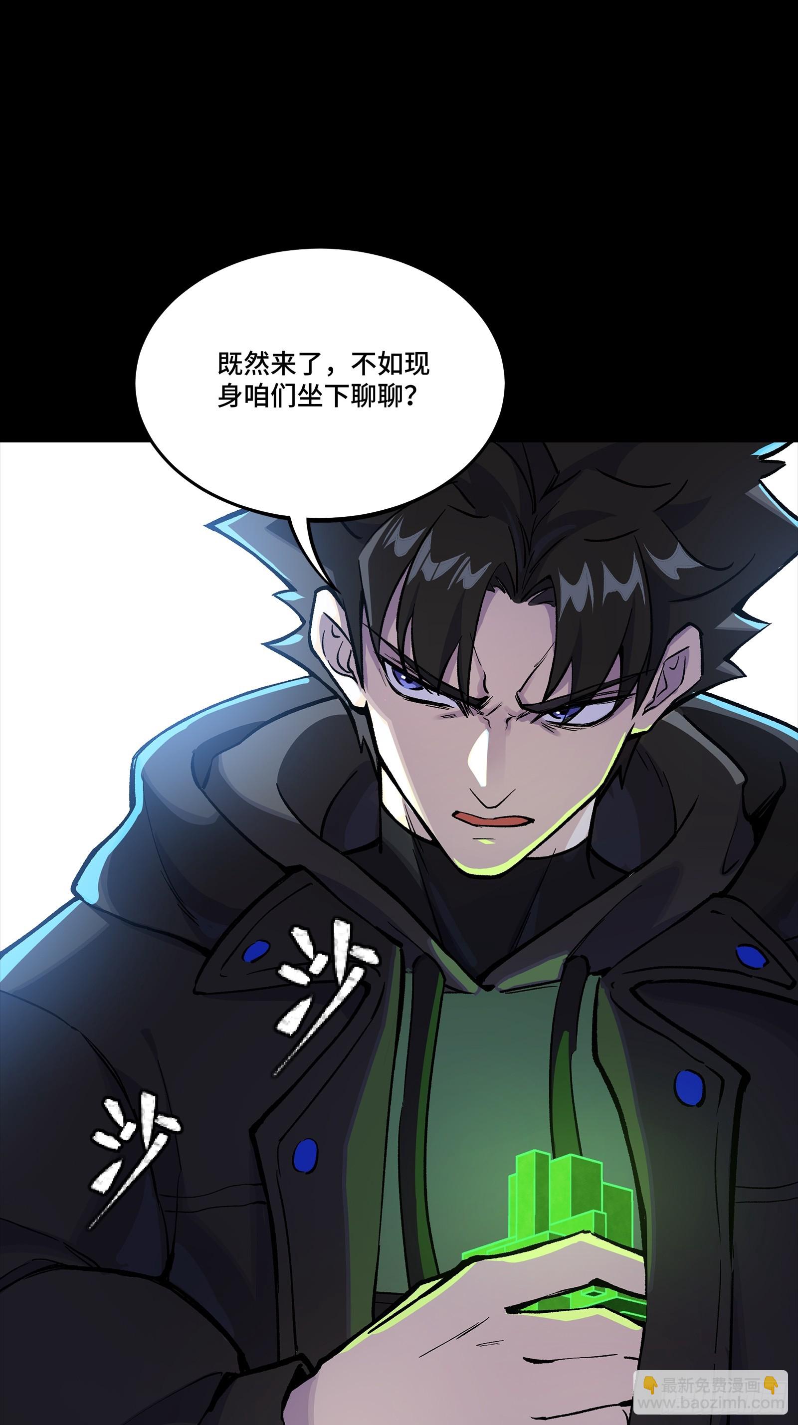 308 看看诚意(1/2)-第322话