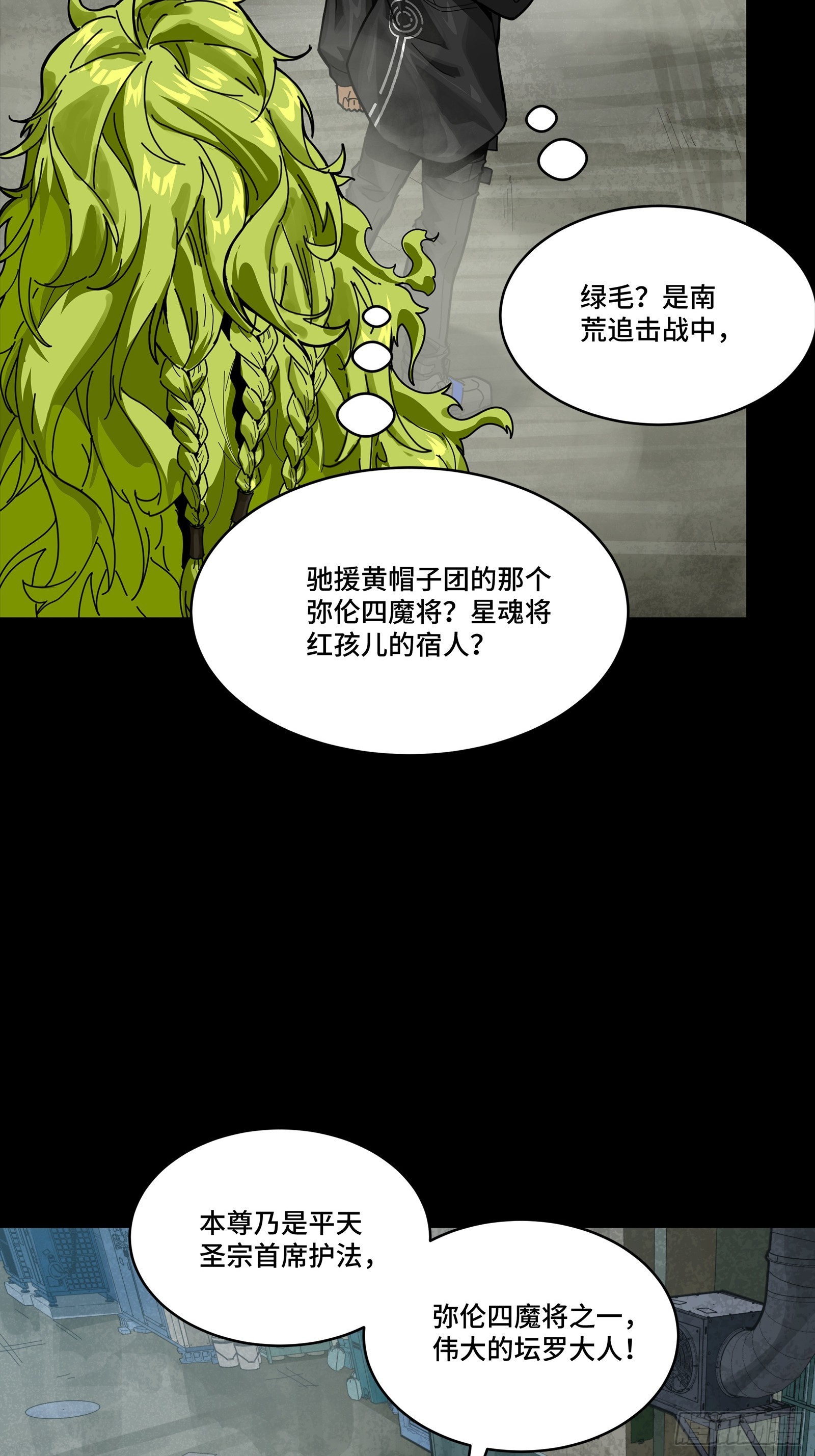 308 看看诚意(1/2)-第322话