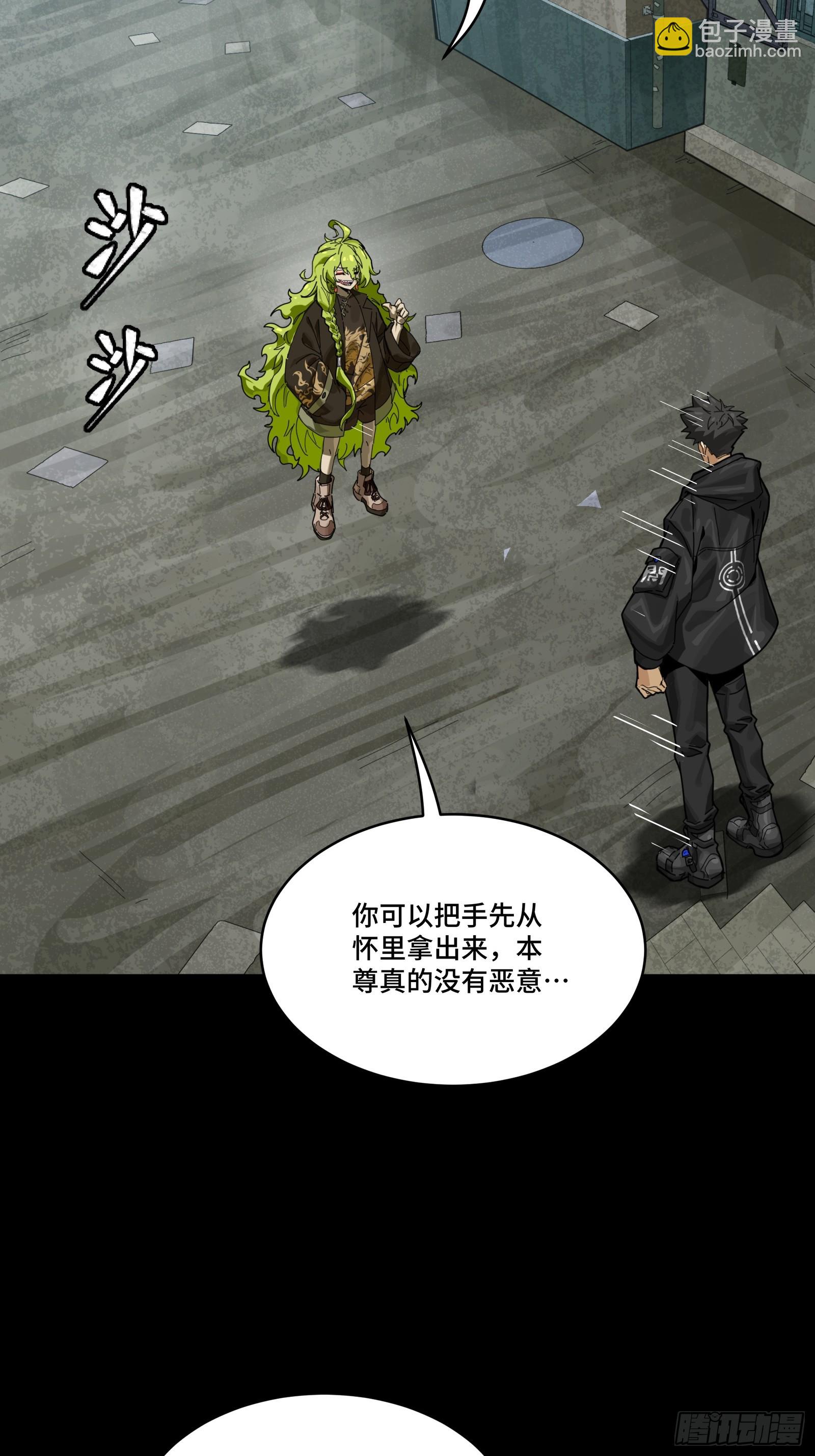 308 看看诚意(1/2)-第322话