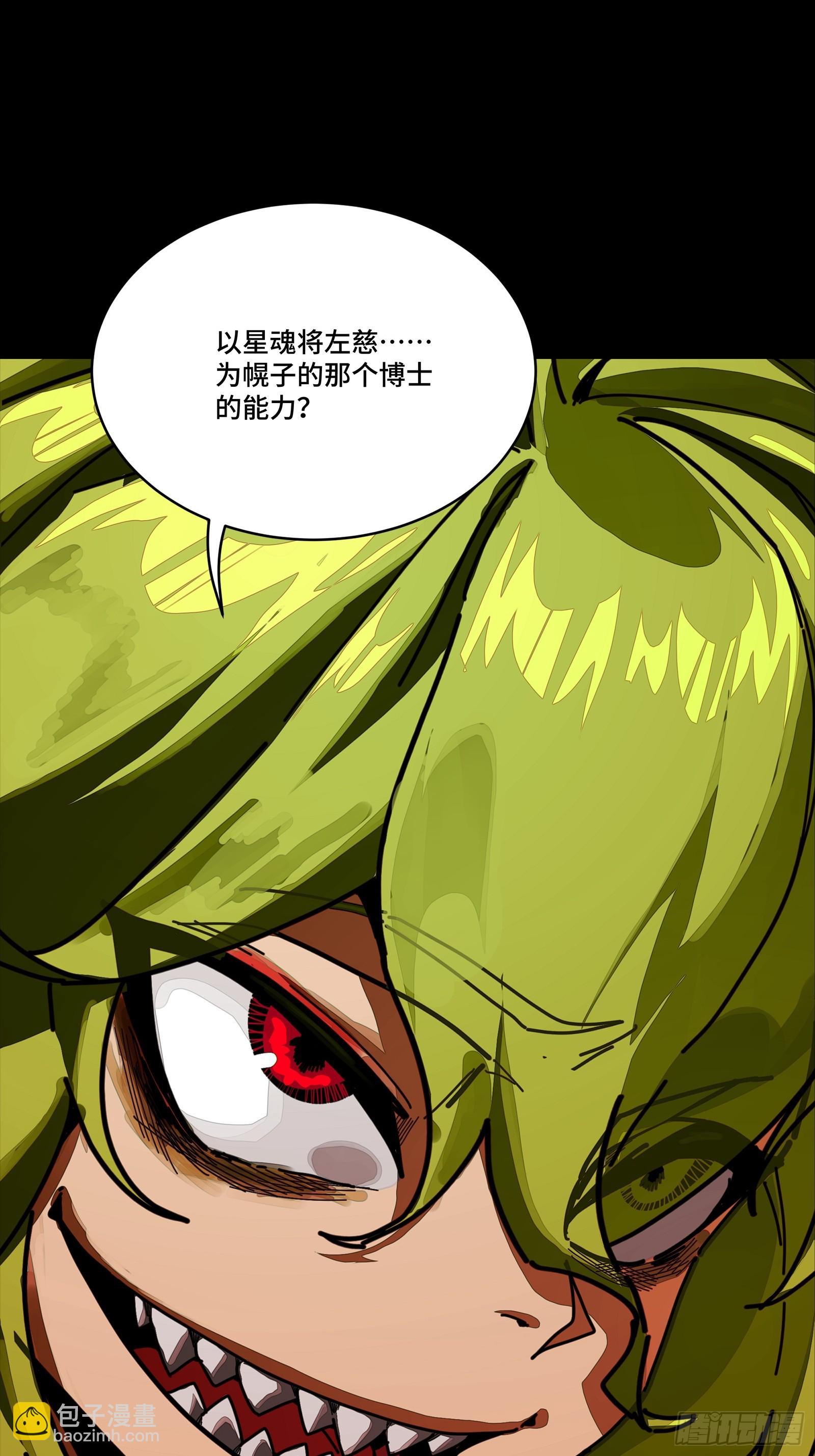 308 看看诚意(1/2)-第322话