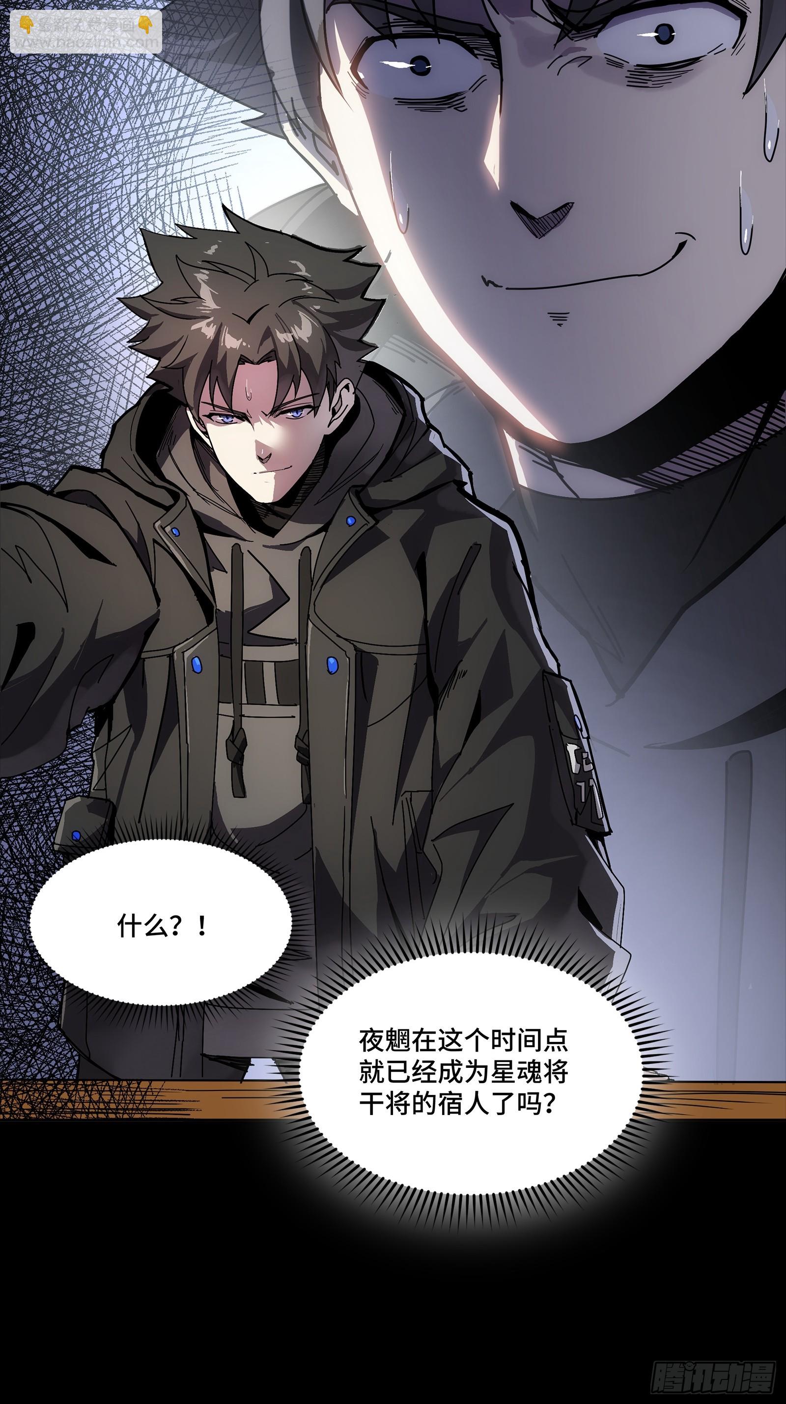 308 看看诚意(1/2)-第322话