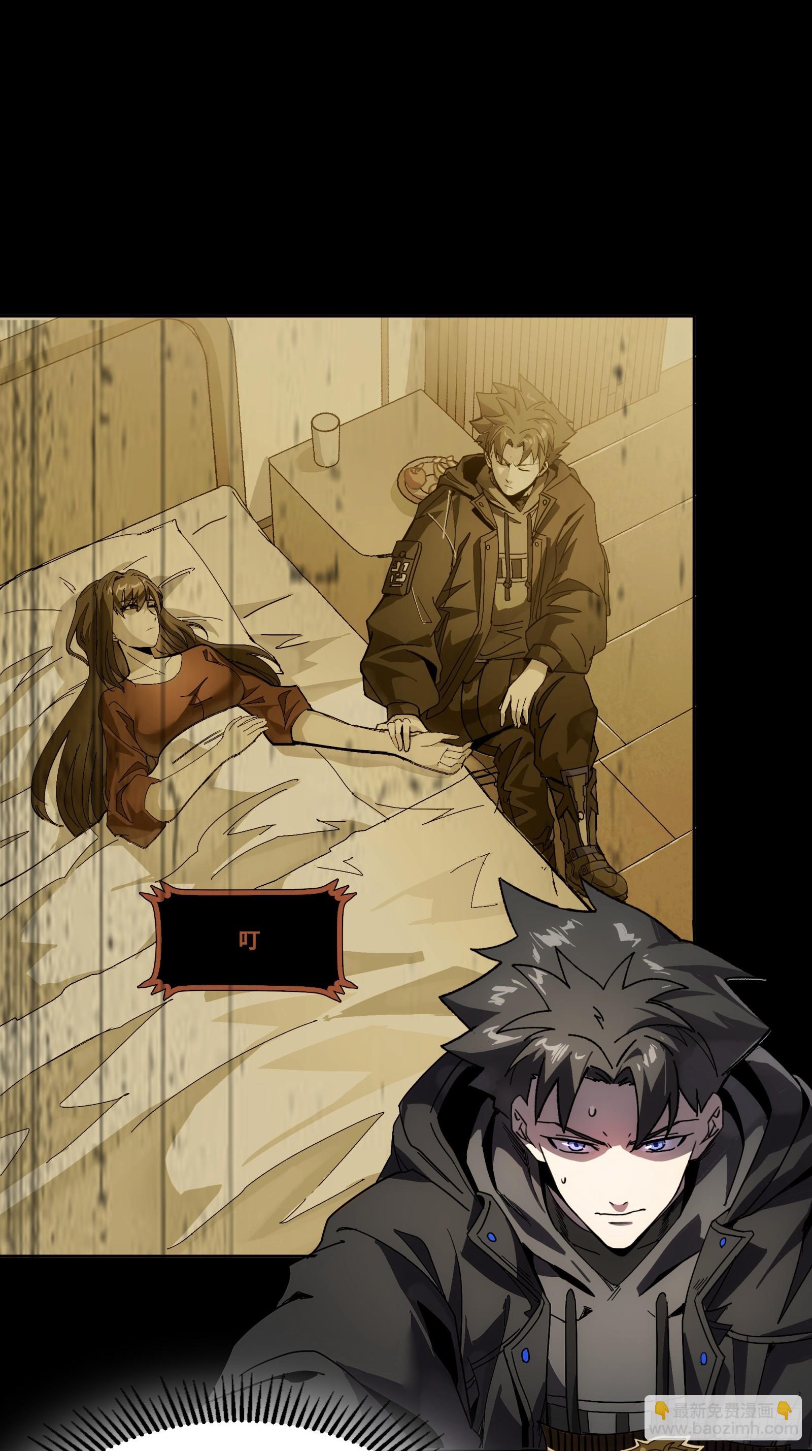 308 看看诚意(1/2)-第322话