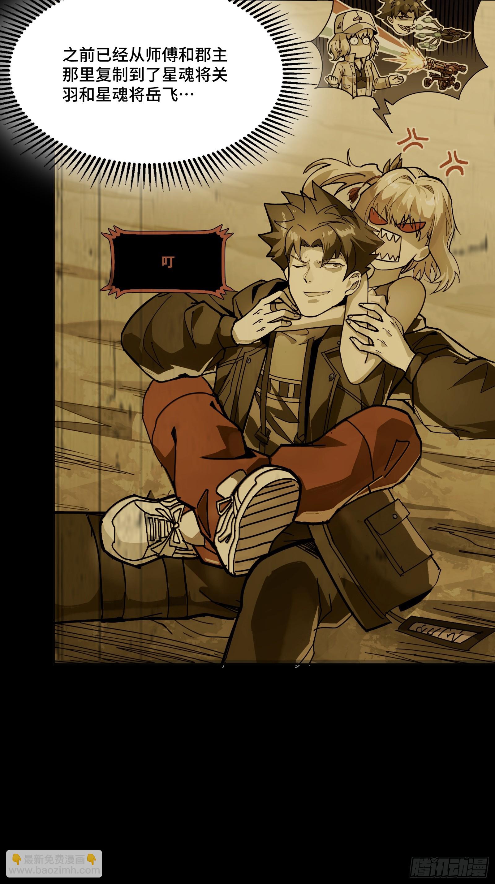 308 看看诚意(1/2)-第322话