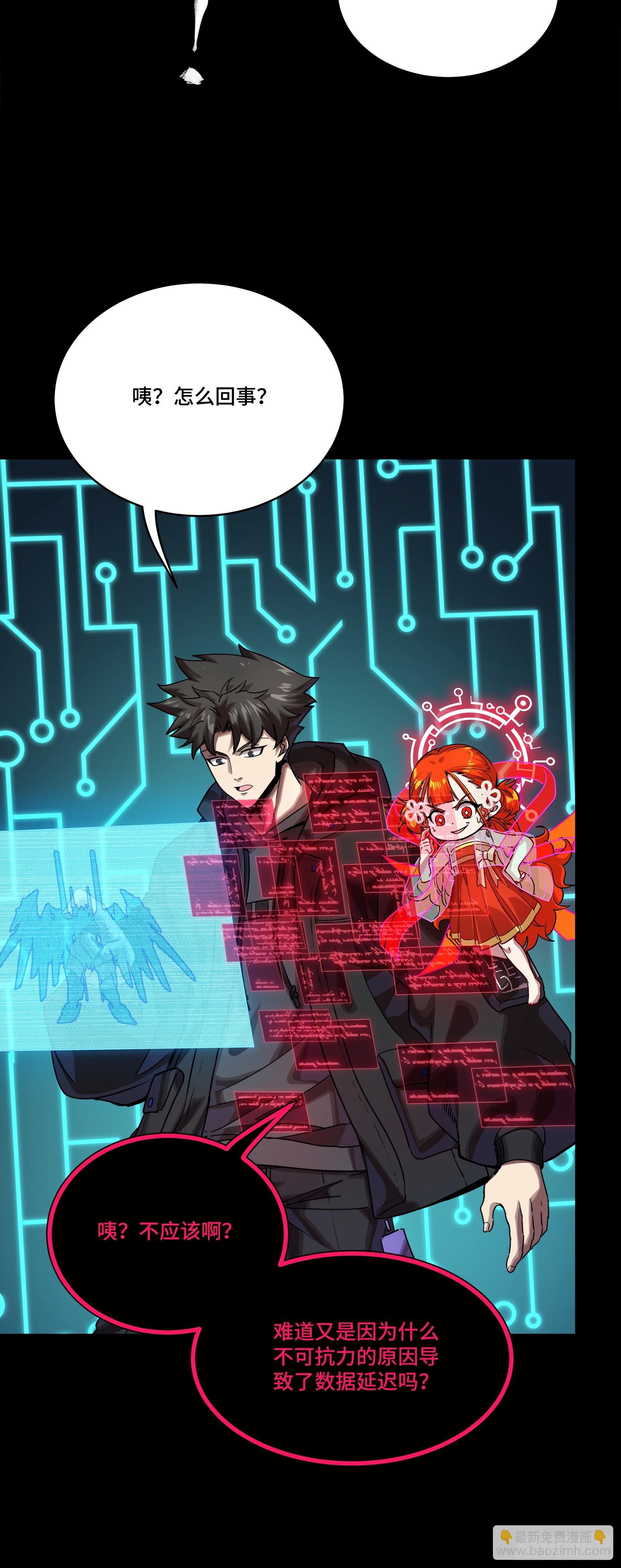 310 悲愿舍离(1/2)-第324话