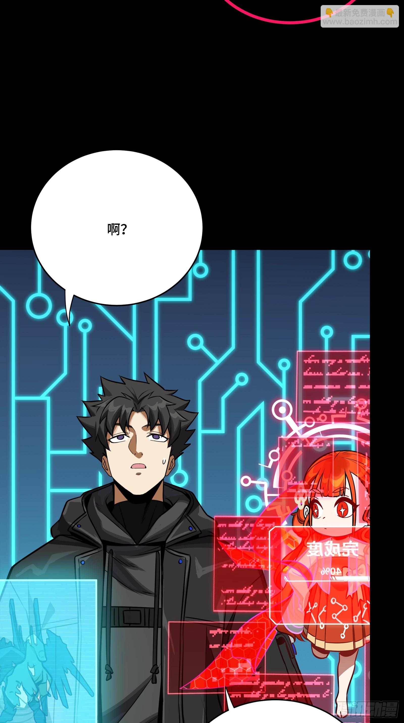 310 悲愿舍离(1/2)-第324话