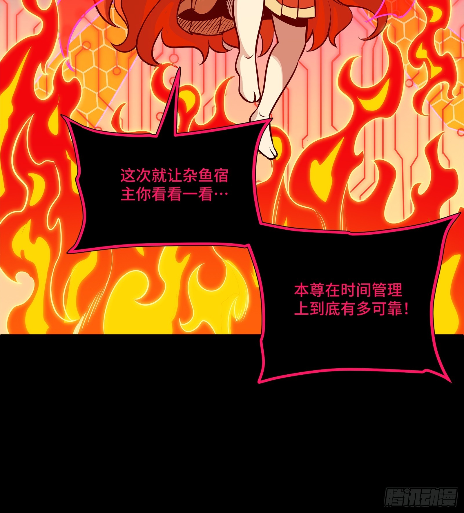 310 悲愿舍离(1/2)-第324话