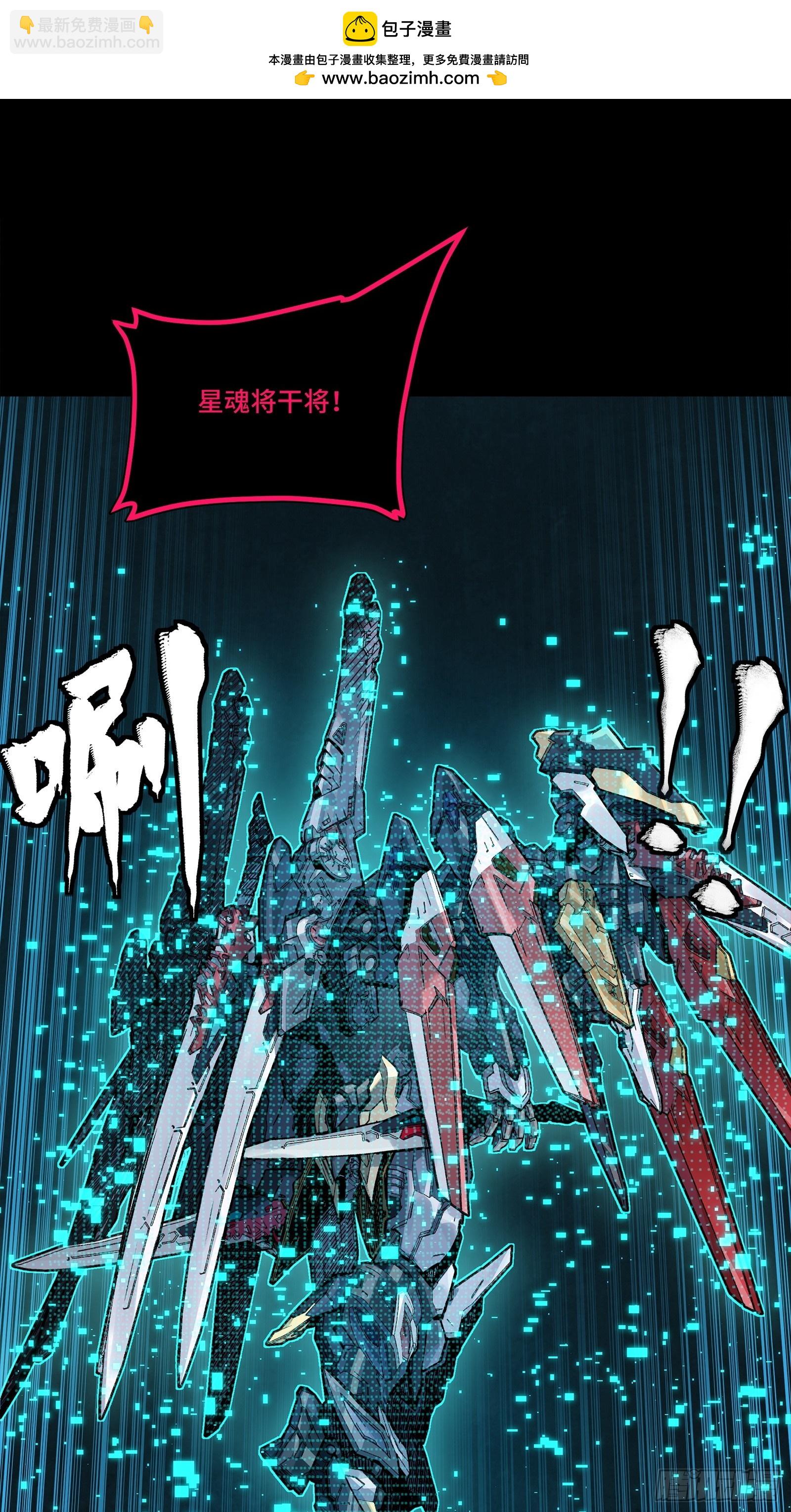 310 悲愿舍离(1/2)-第324话