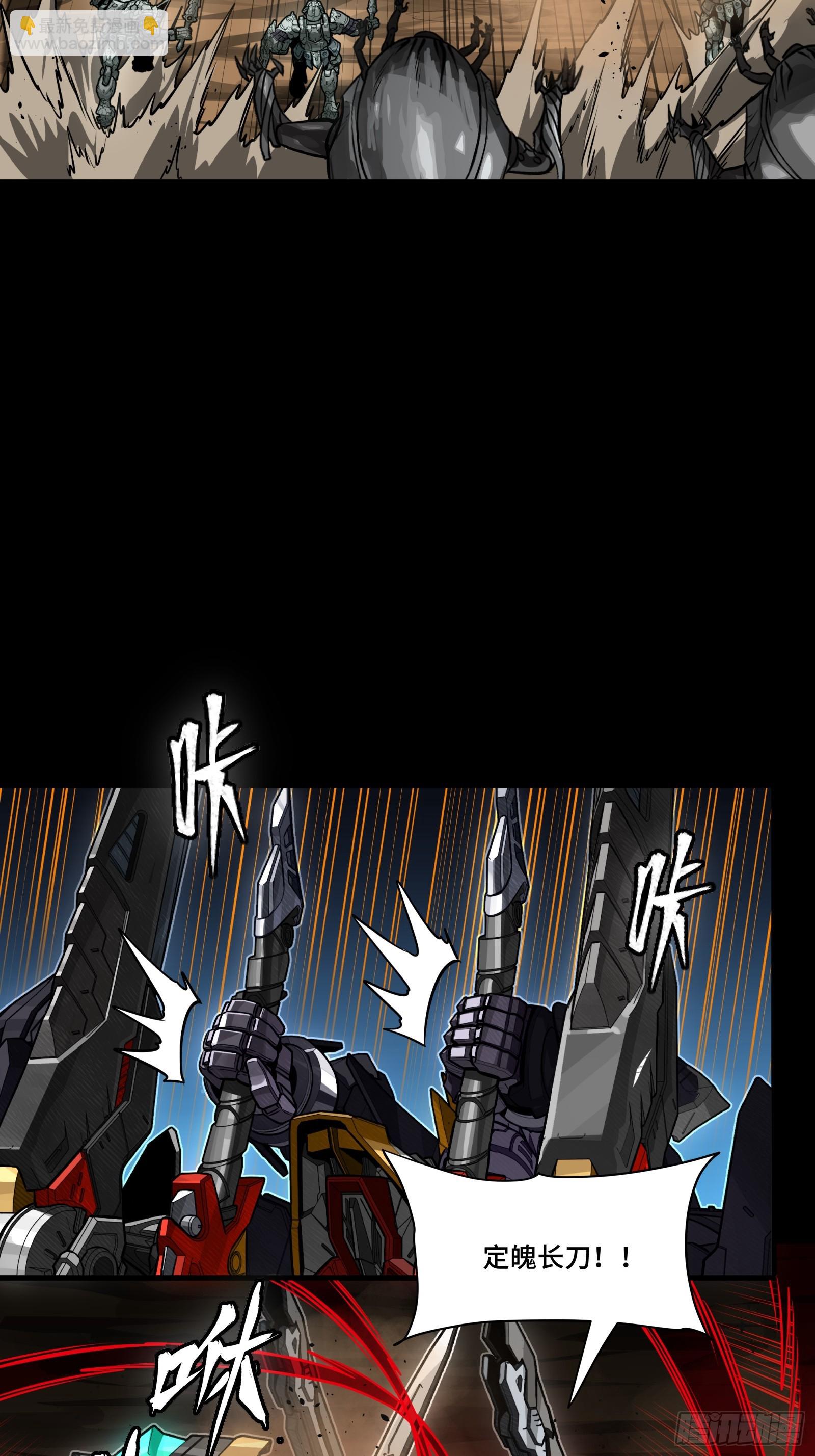 310 悲愿舍离(1/2)-第324话