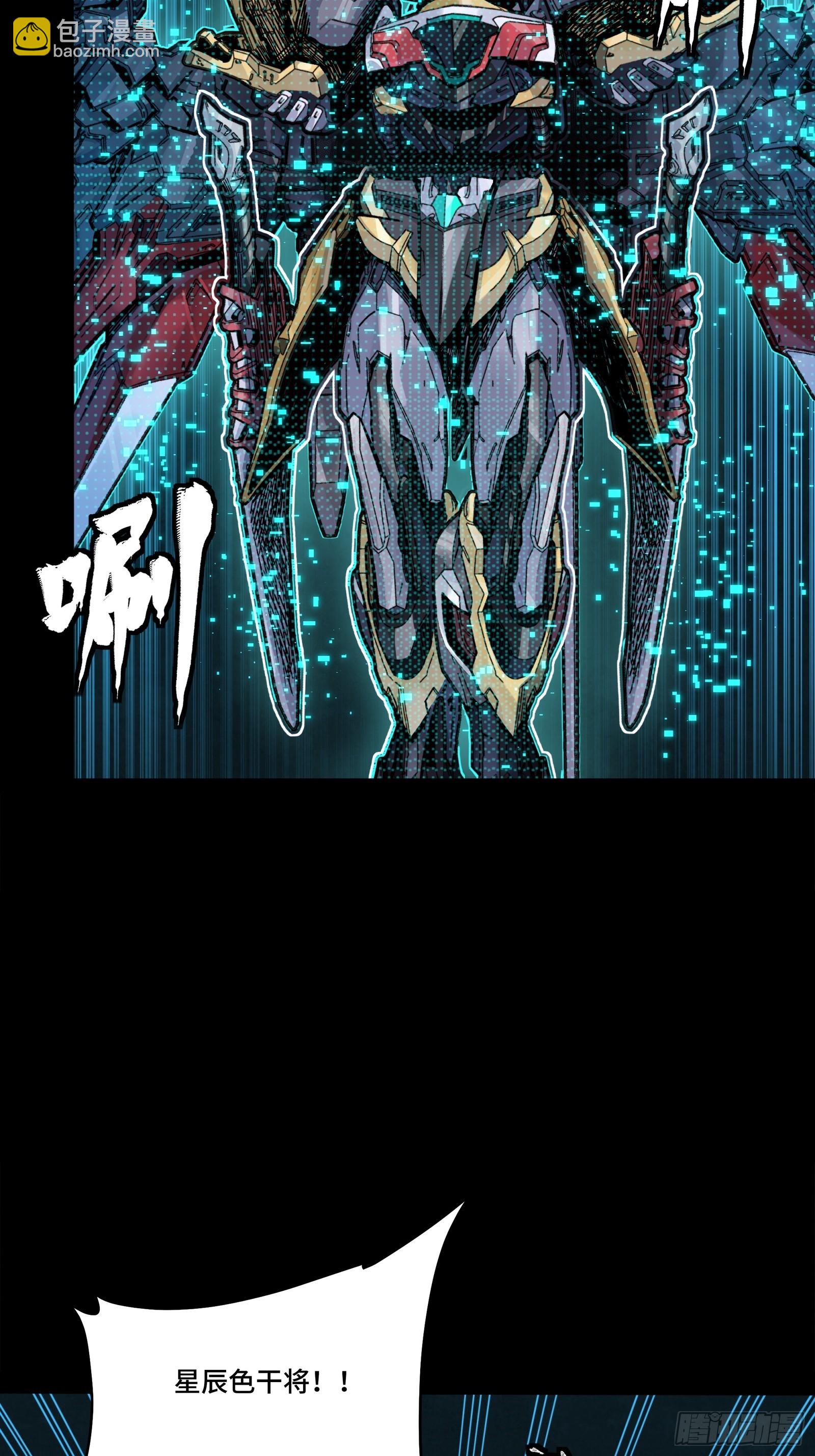 310 悲愿舍离(1/2)-第324话