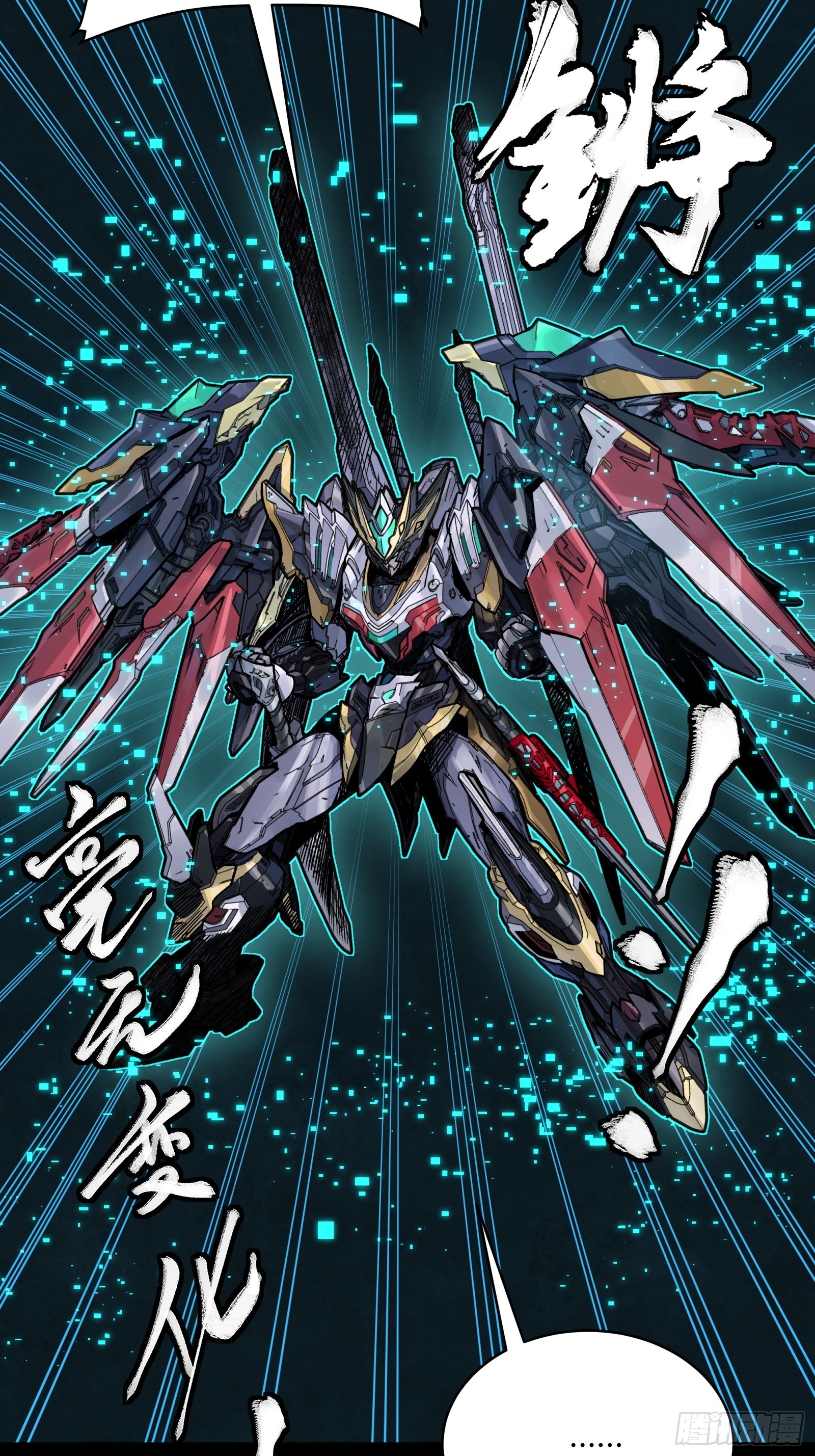 310 悲愿舍离(1/2)-第324话