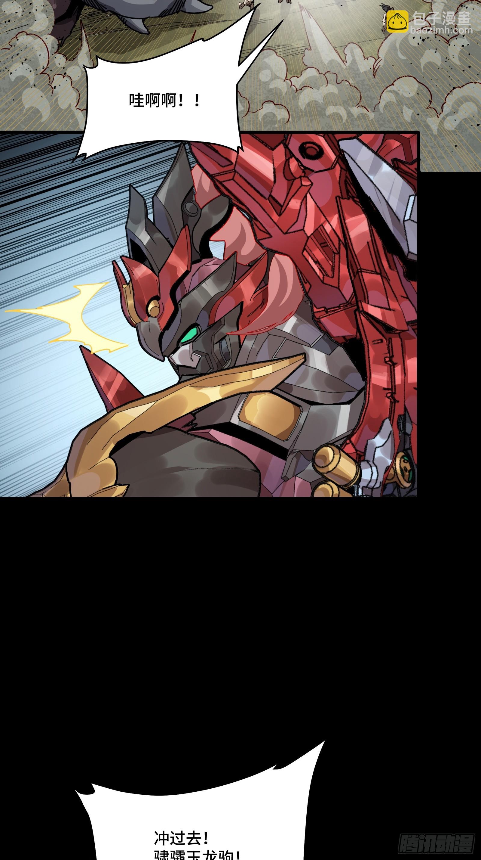 312 狄澜的幻境(1/2)-第326话