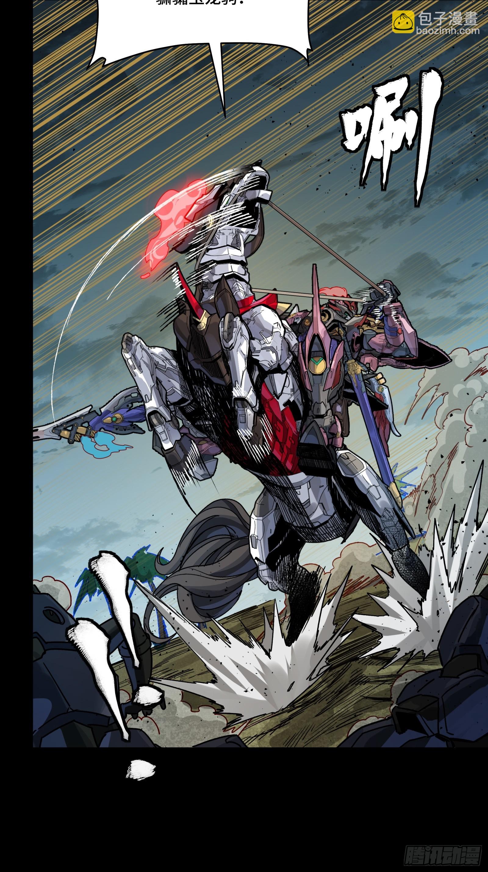 312 狄澜的幻境(1/2)-第326话