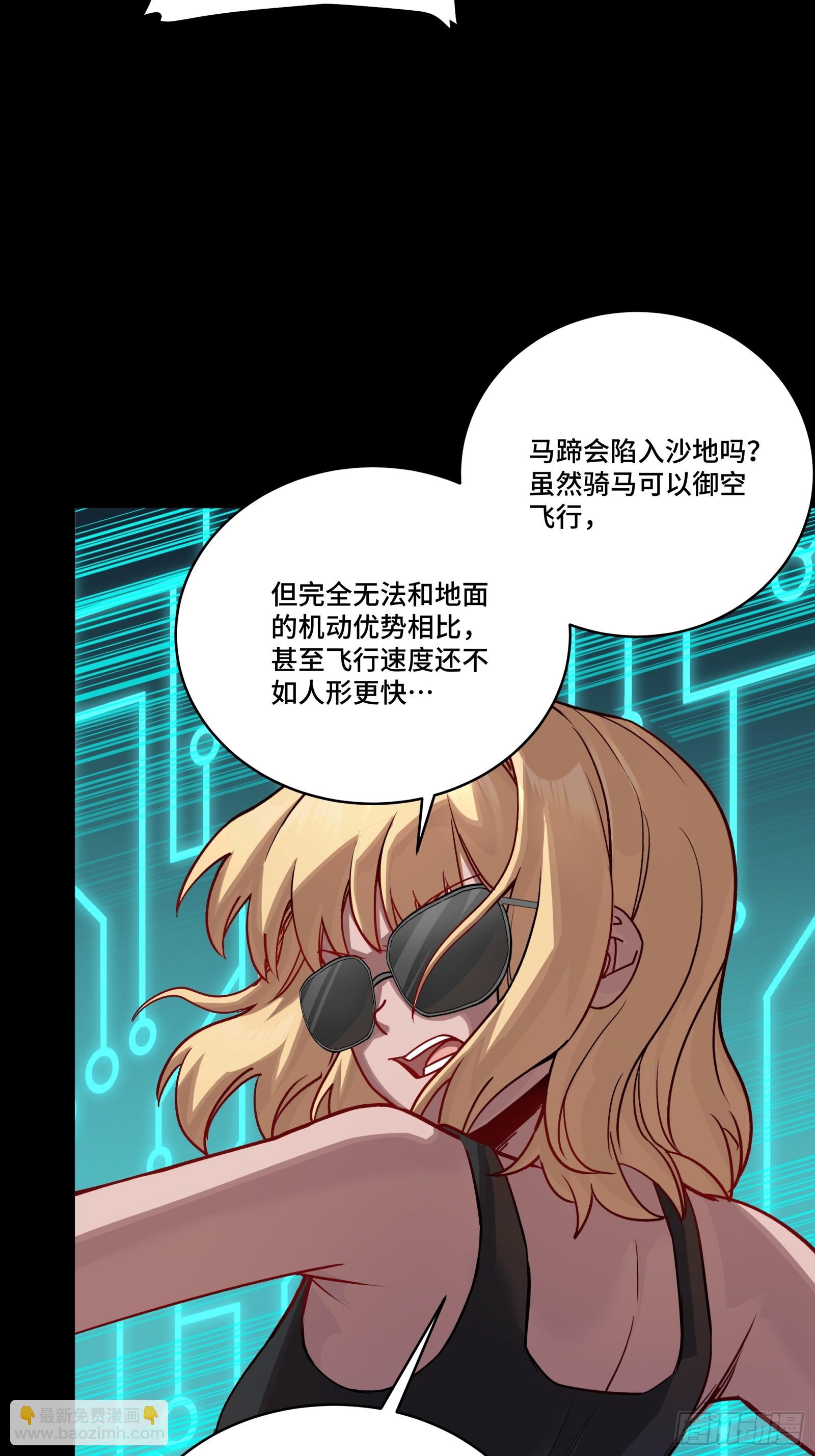 312 狄澜的幻境(1/2)-第326话