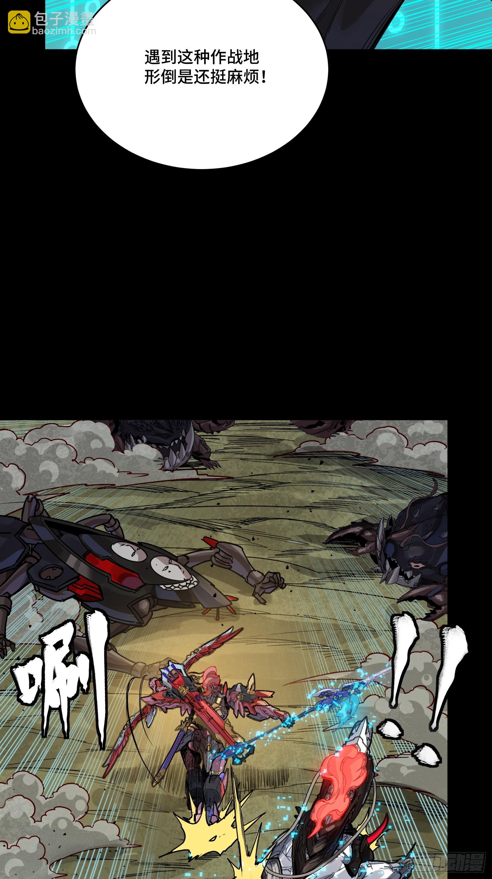 312 狄澜的幻境(1/2)-第326话