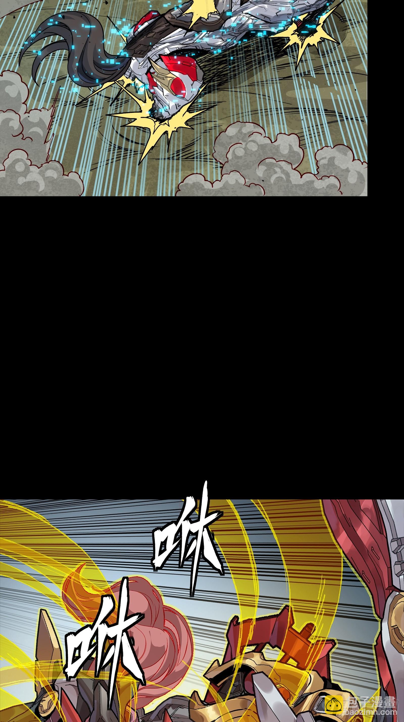 312 狄澜的幻境(1/2)-第326话