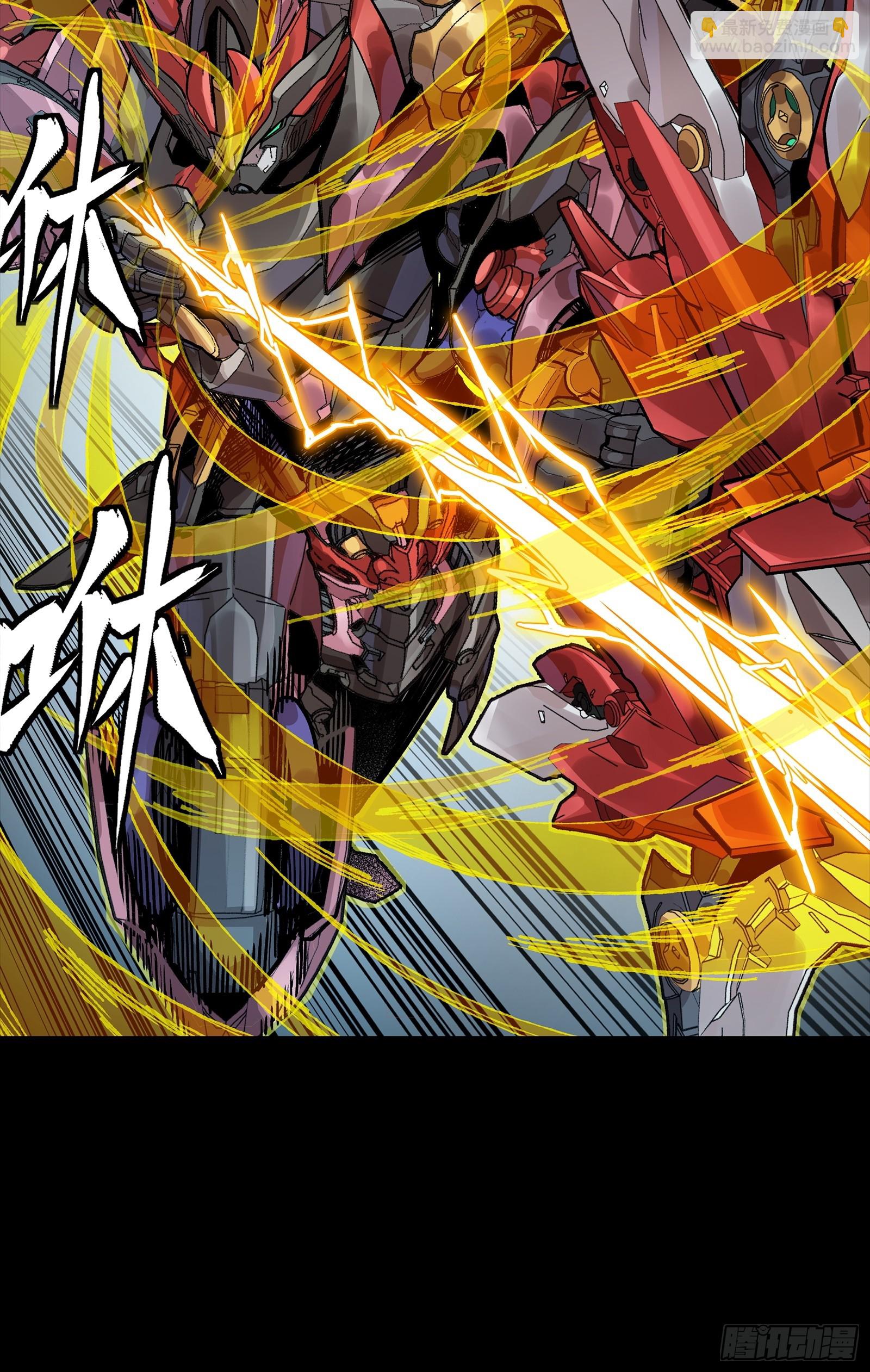 312 狄澜的幻境(1/2)-第326话