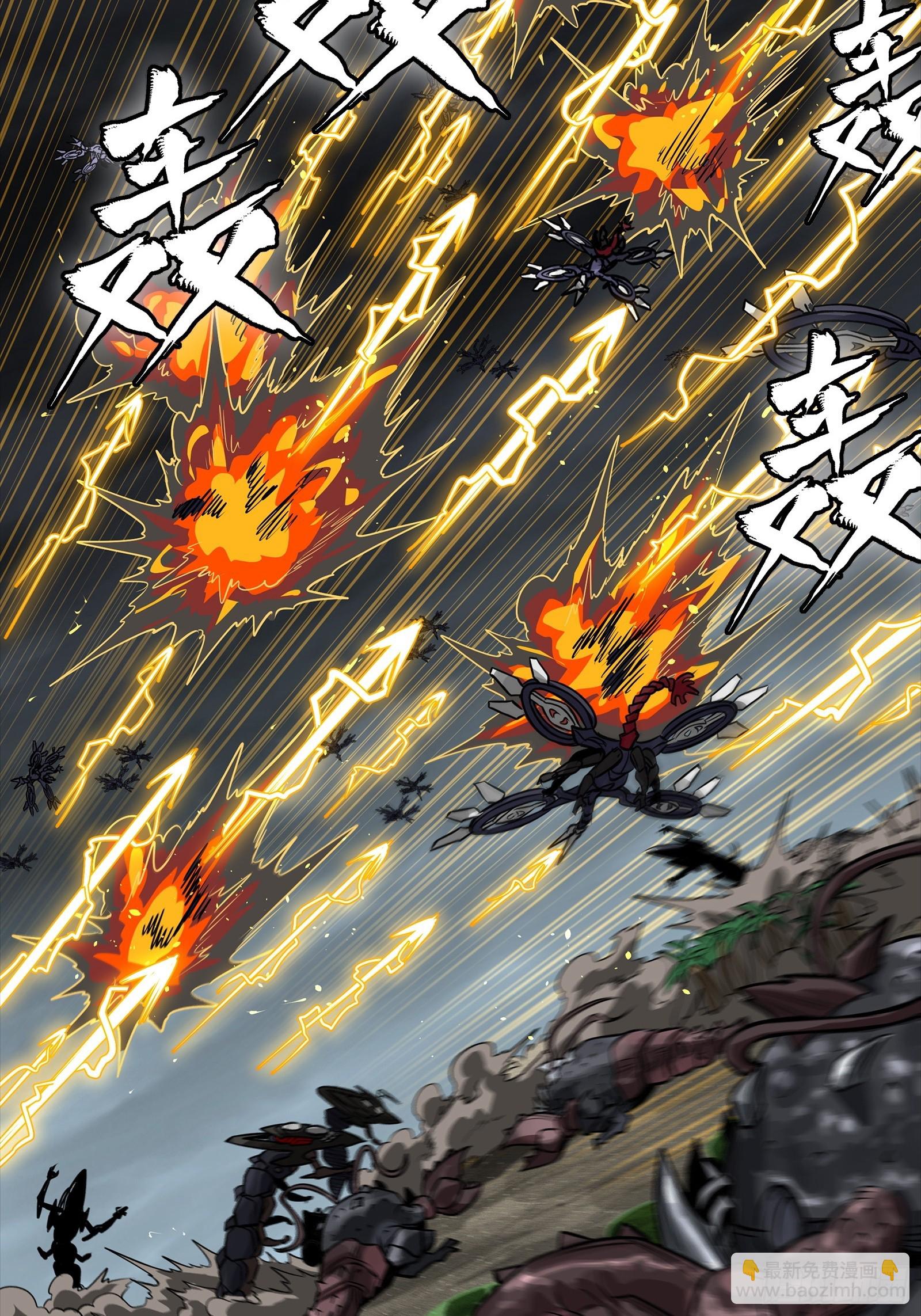 312 狄澜的幻境(1/2)-第326话