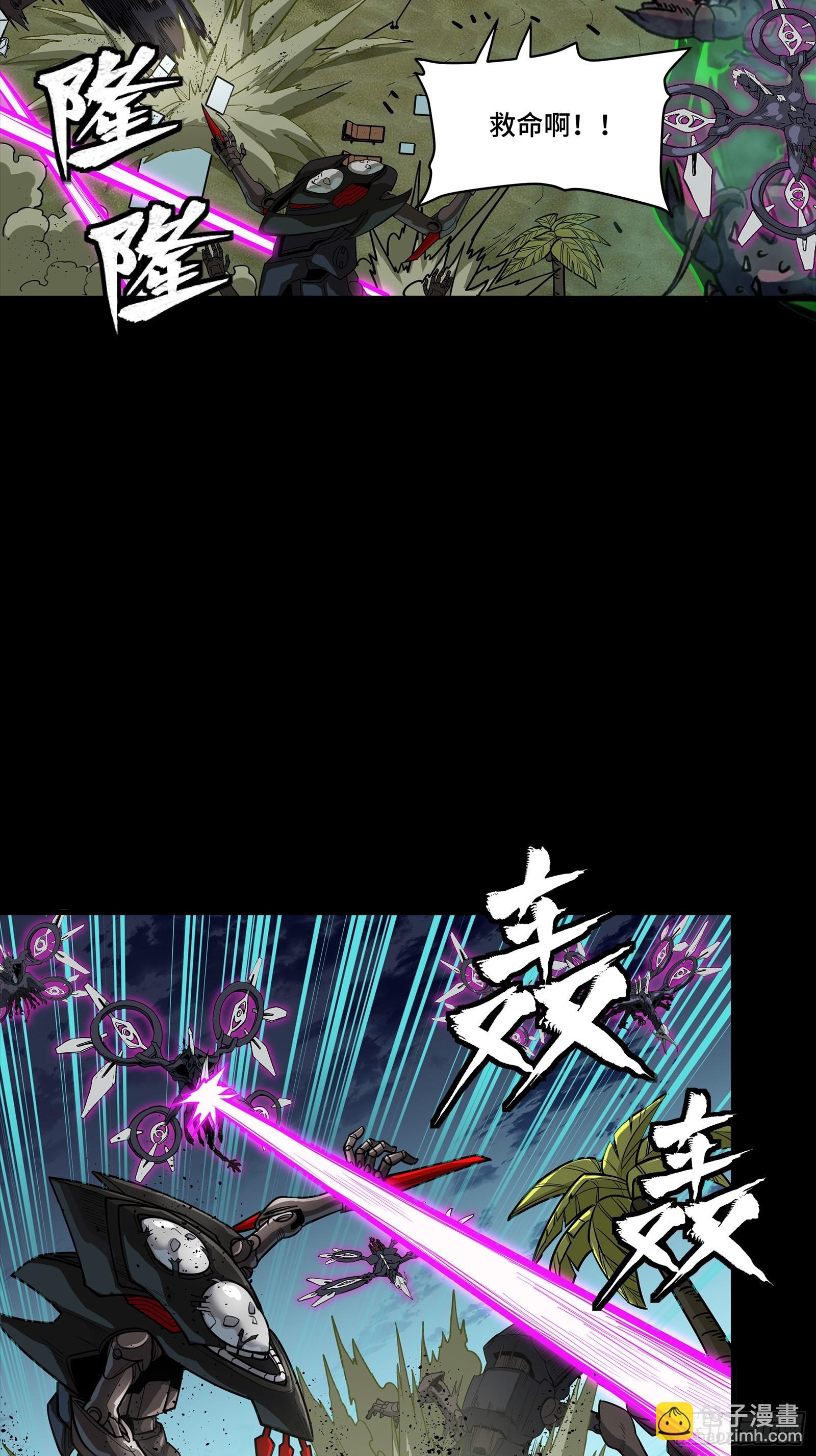 312 狄澜的幻境(1/2)-第326话