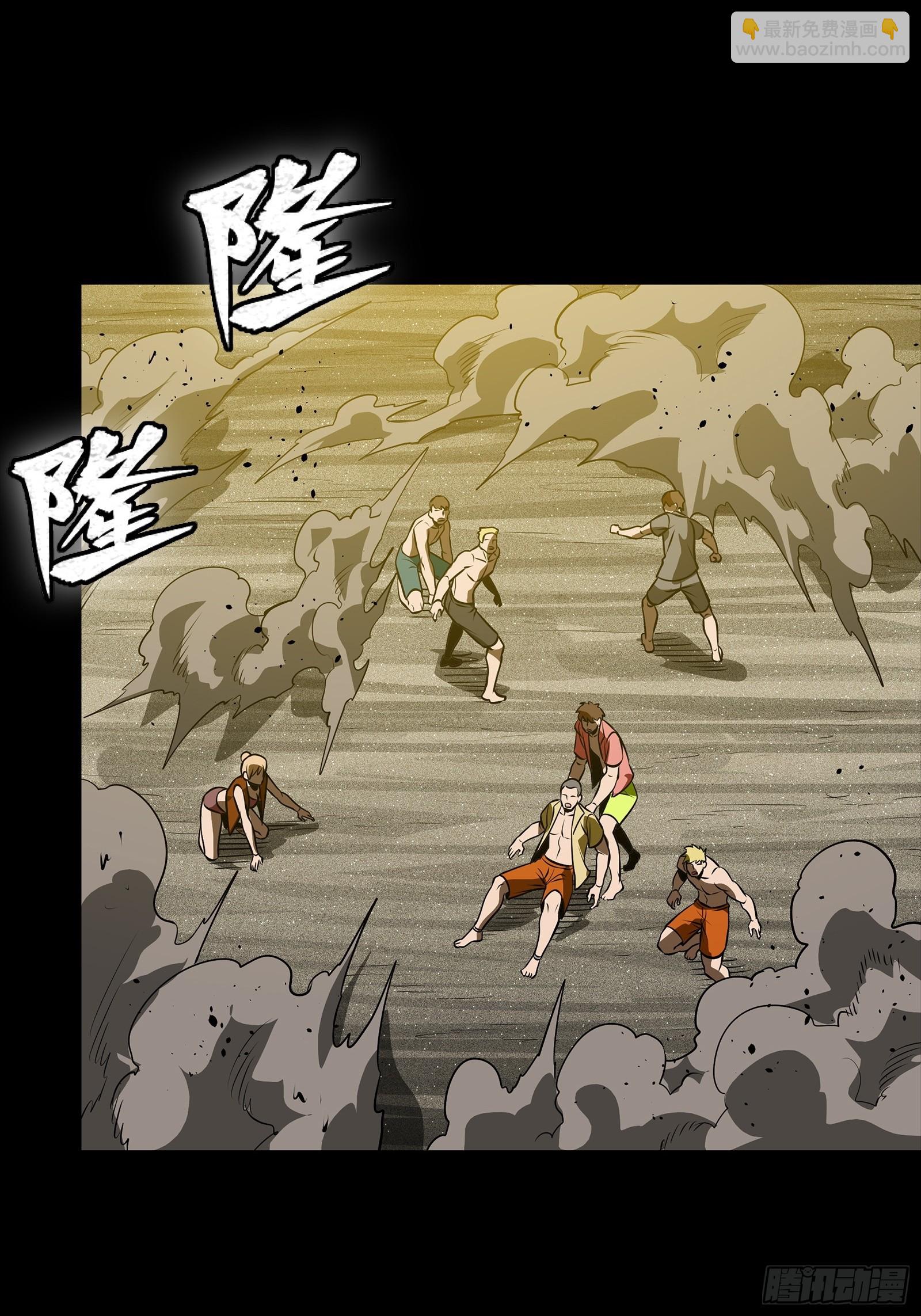 312 狄澜的幻境(1/2)-第326话