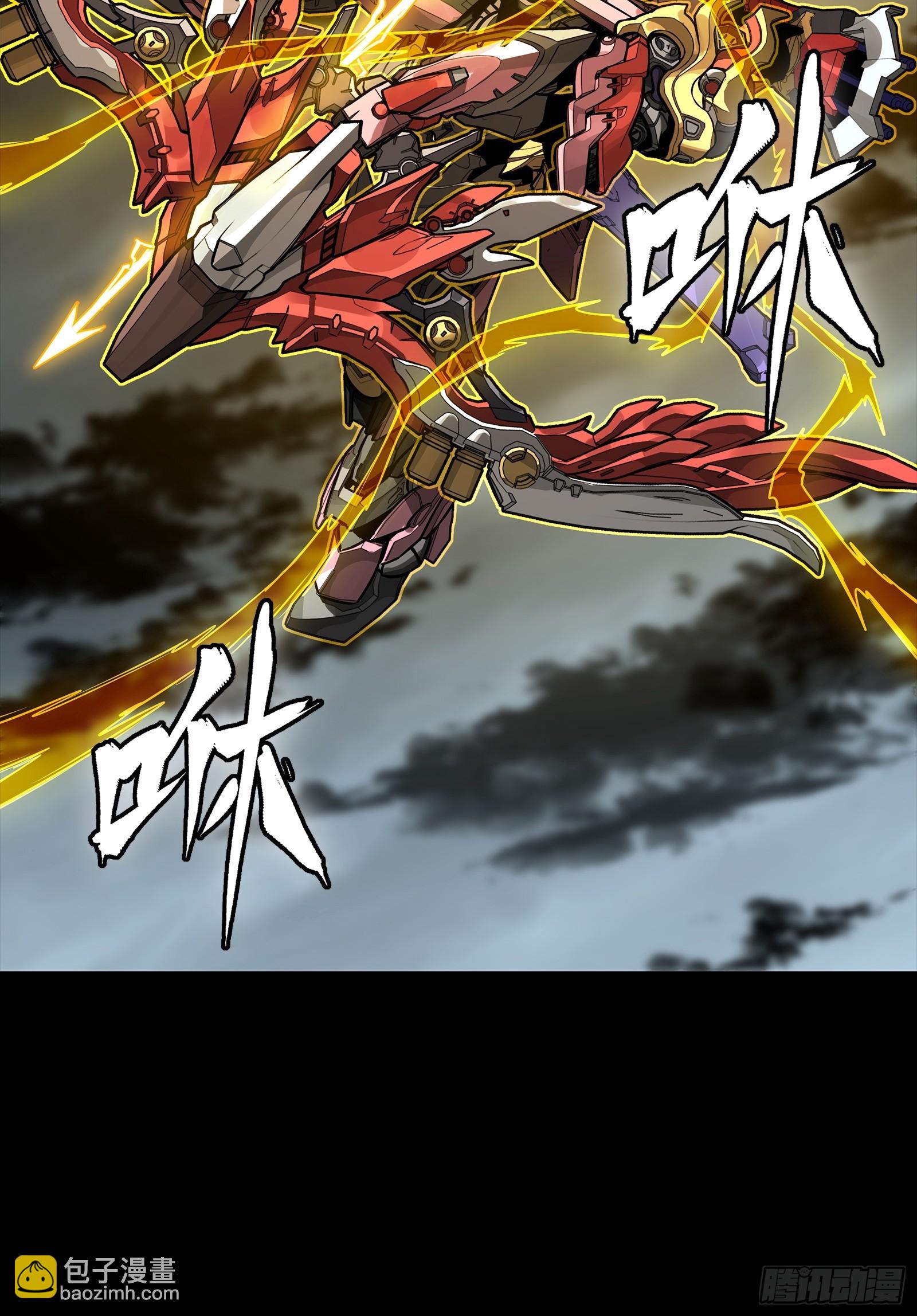 312 狄澜的幻境(1/2)-第326话