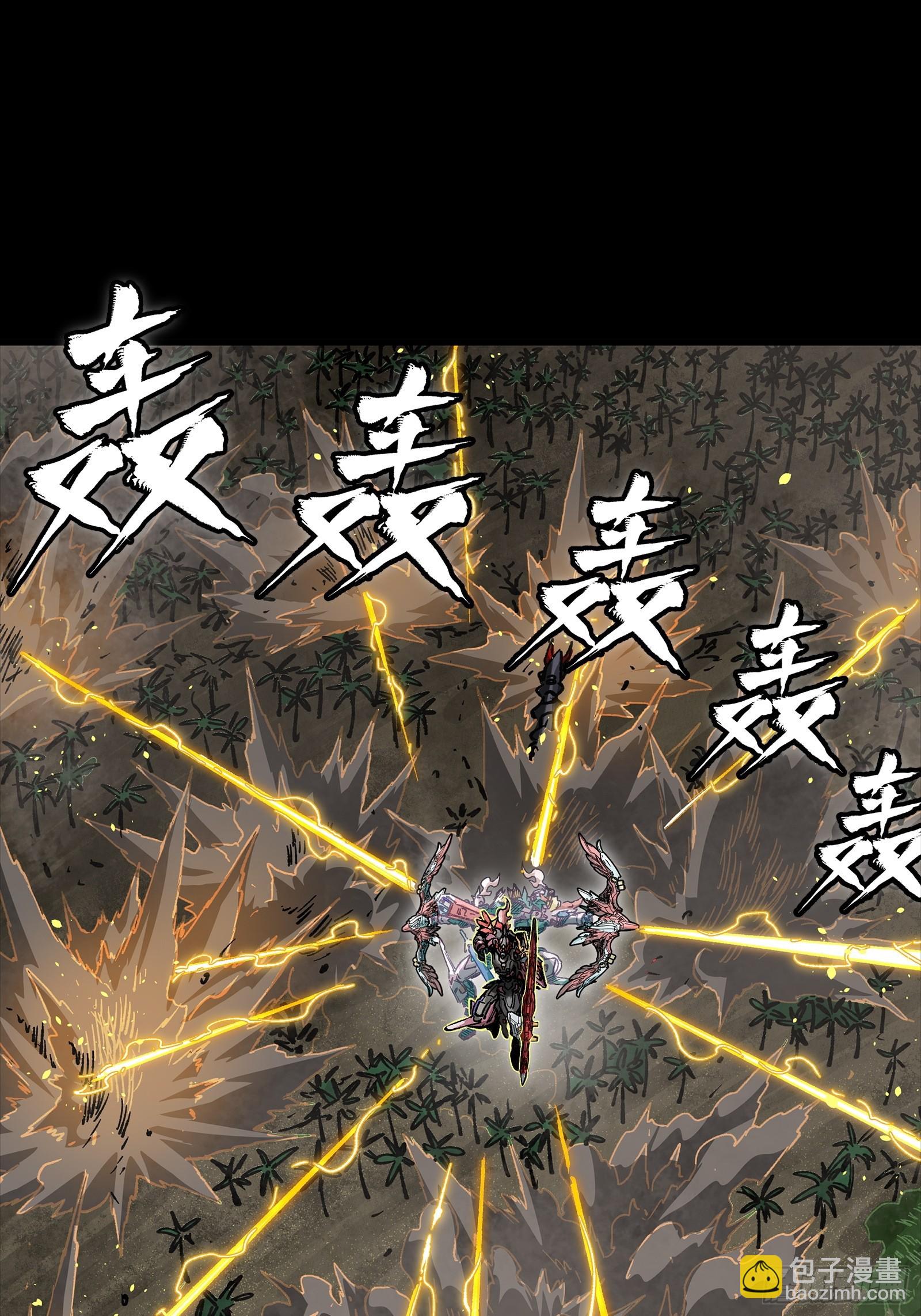 312 狄澜的幻境(1/2)-第326话