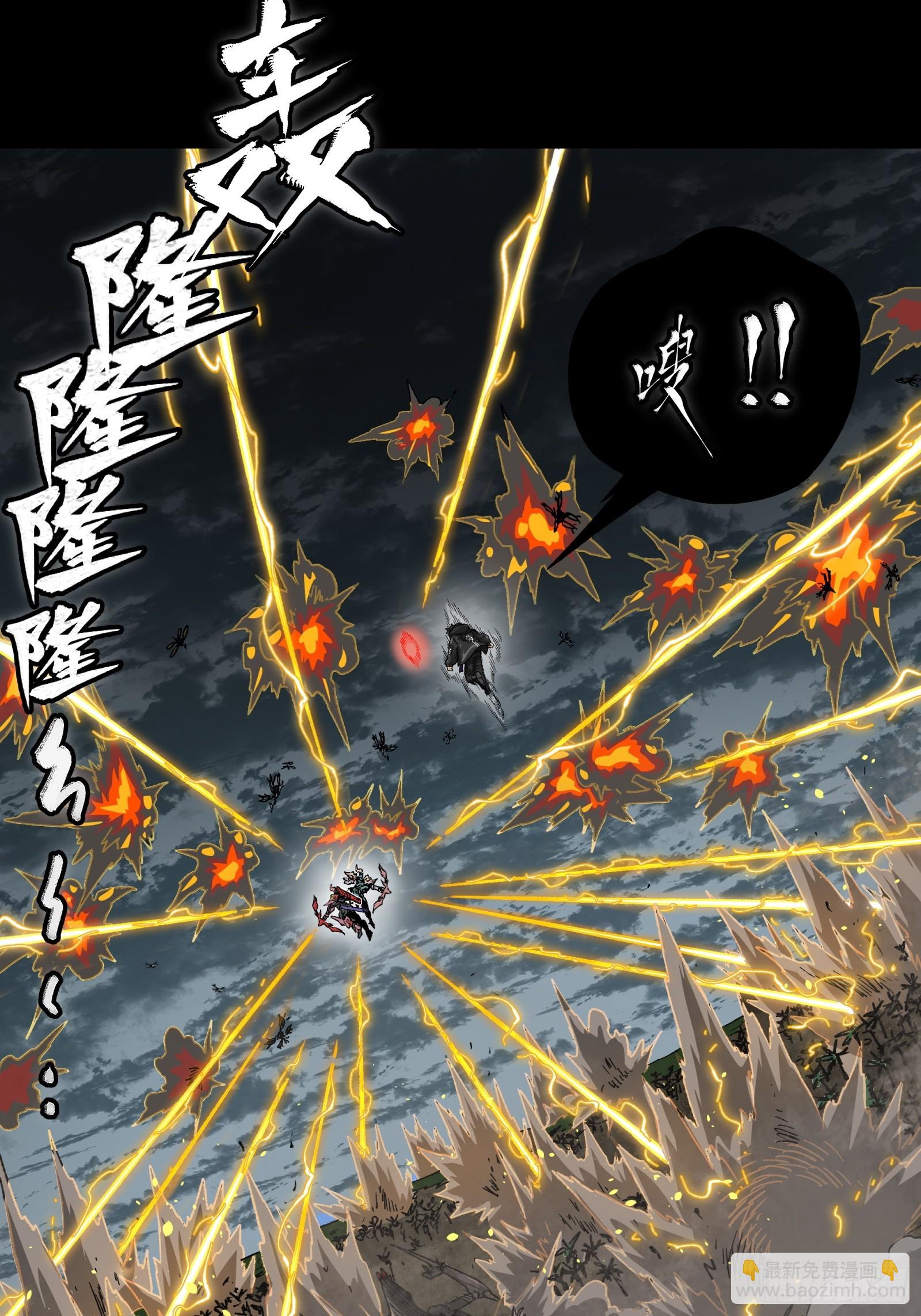 312 狄澜的幻境(1/2)-第326话