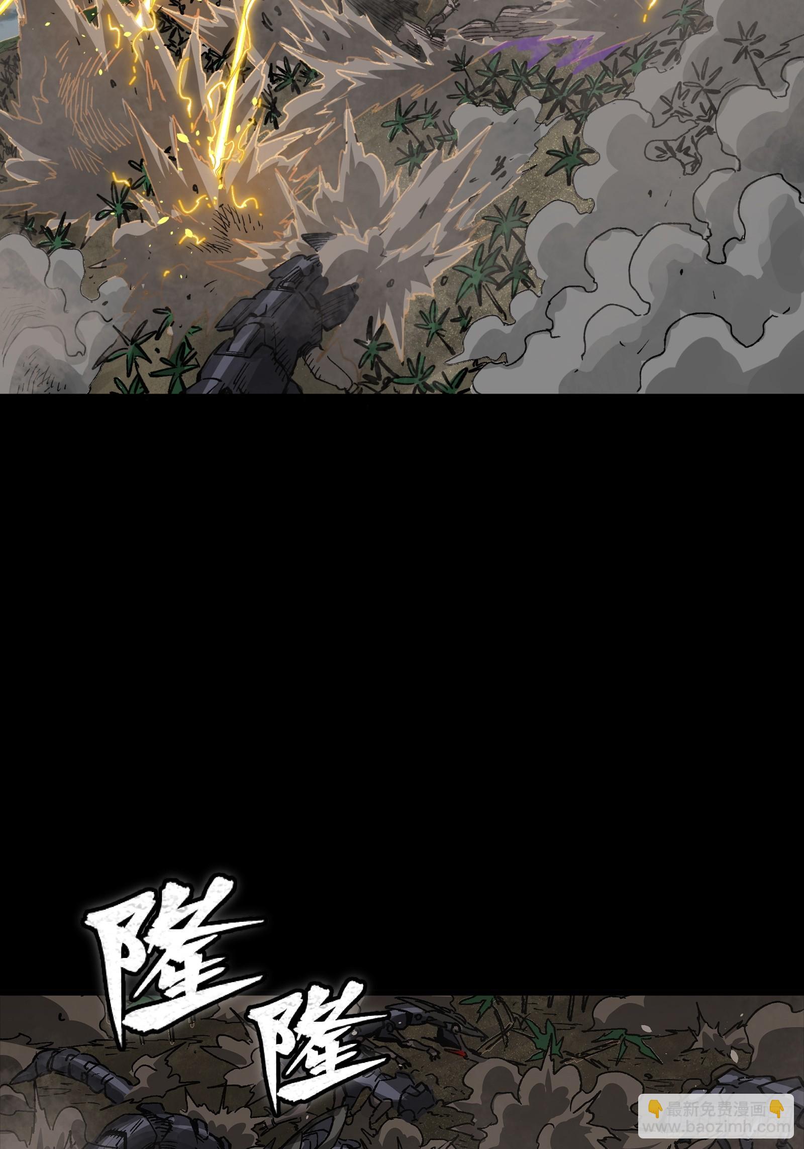 312 狄澜的幻境(1/2)-第326话