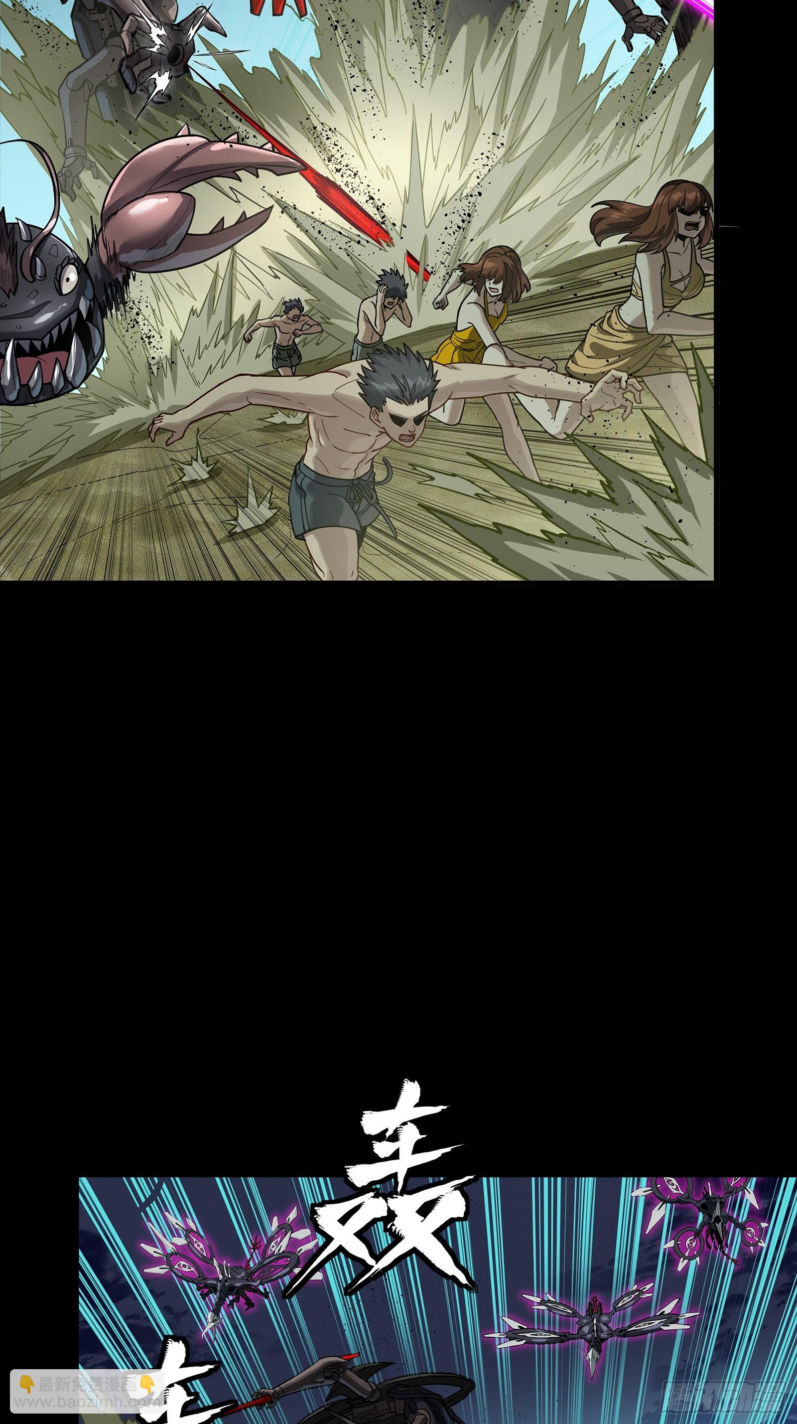 312 狄澜的幻境(1/2)-第326话