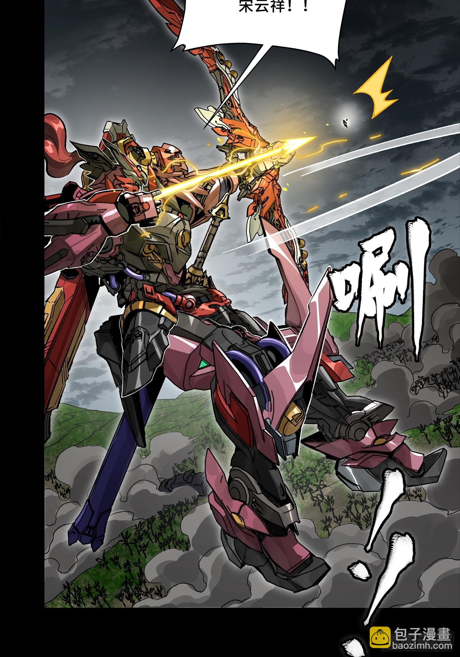 312 狄澜的幻境(1/2)-第326话