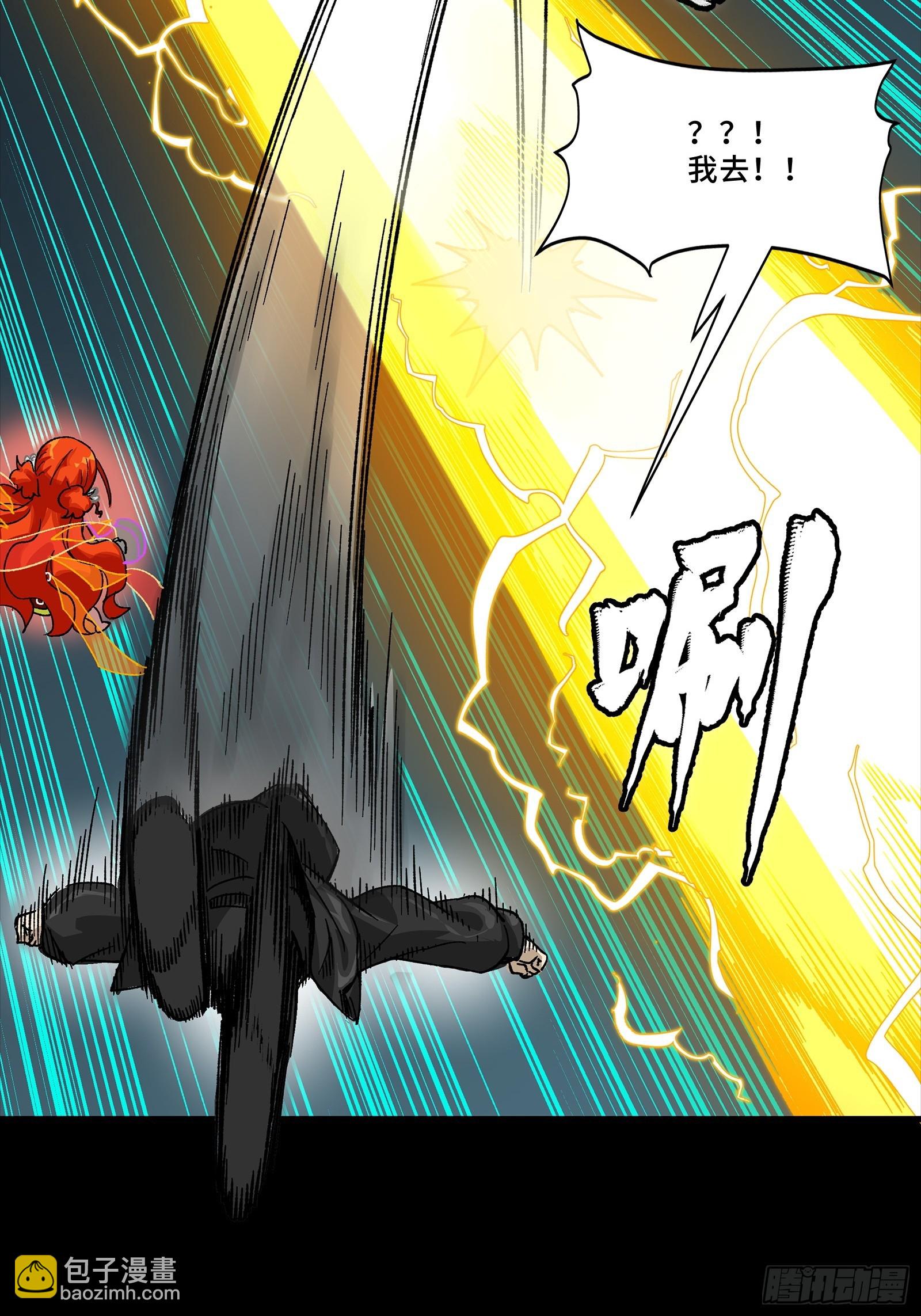 312 狄澜的幻境(1/2)-第326话