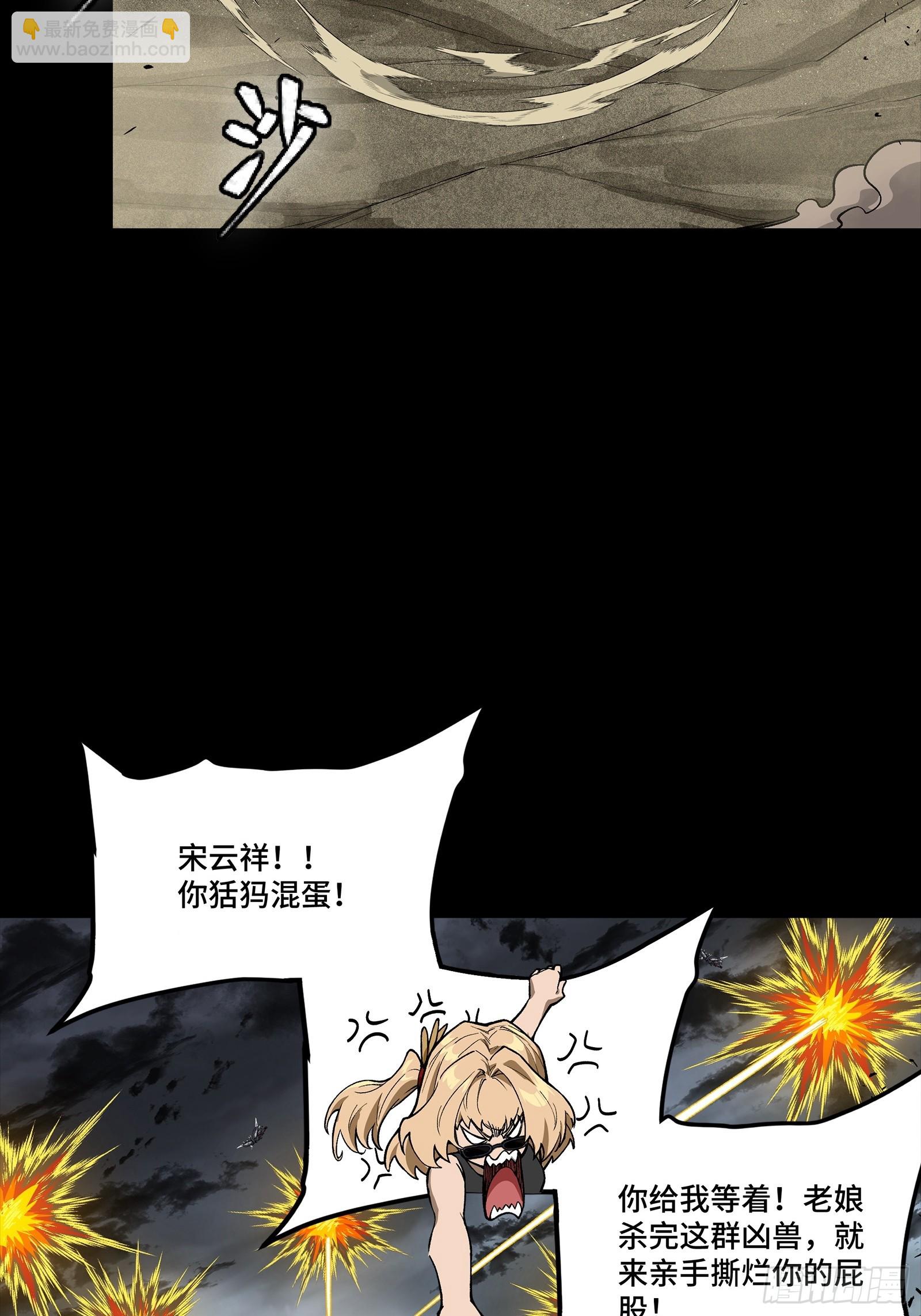 312 狄澜的幻境(1/2)-第326话