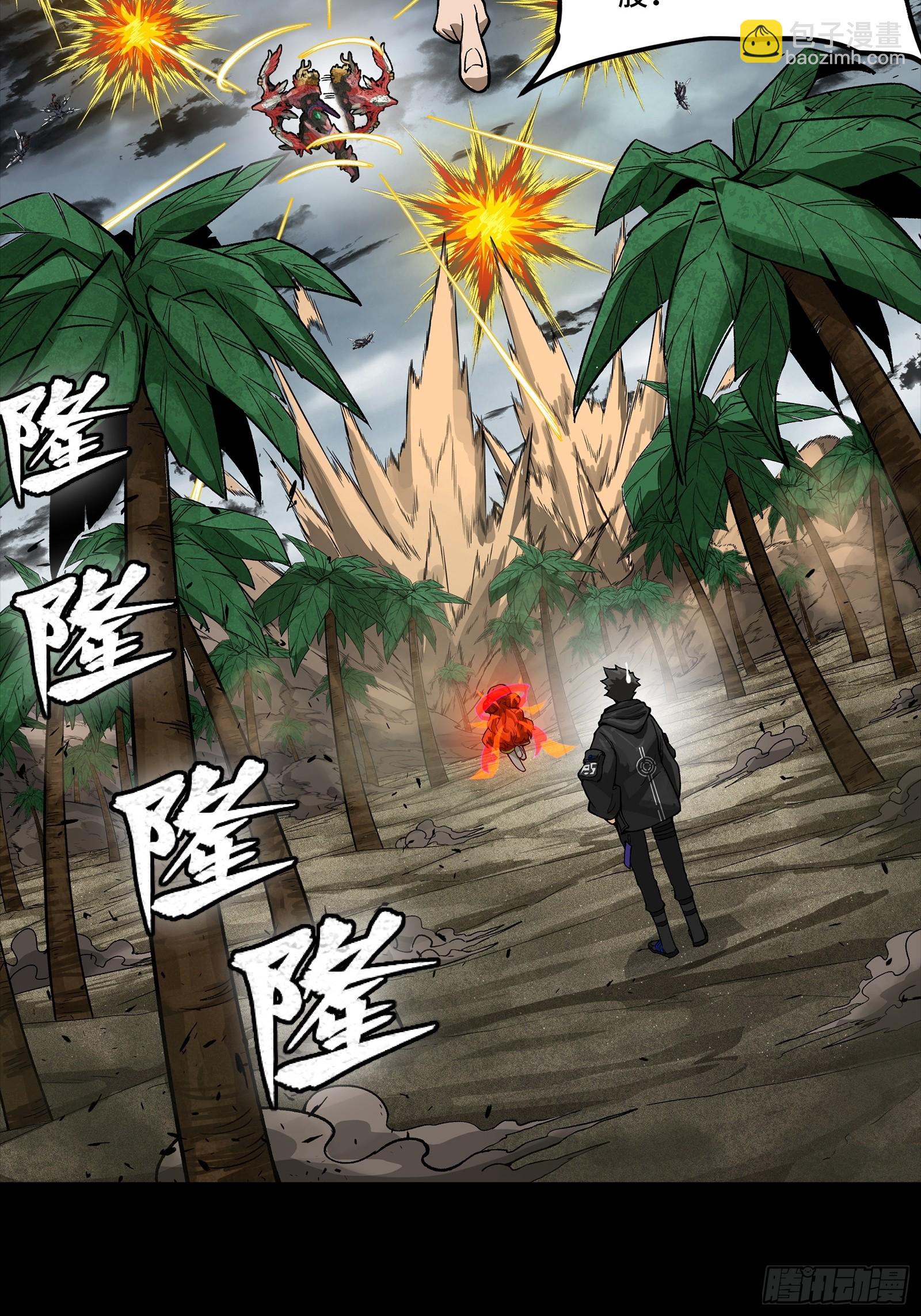 312 狄澜的幻境(1/2)-第326话