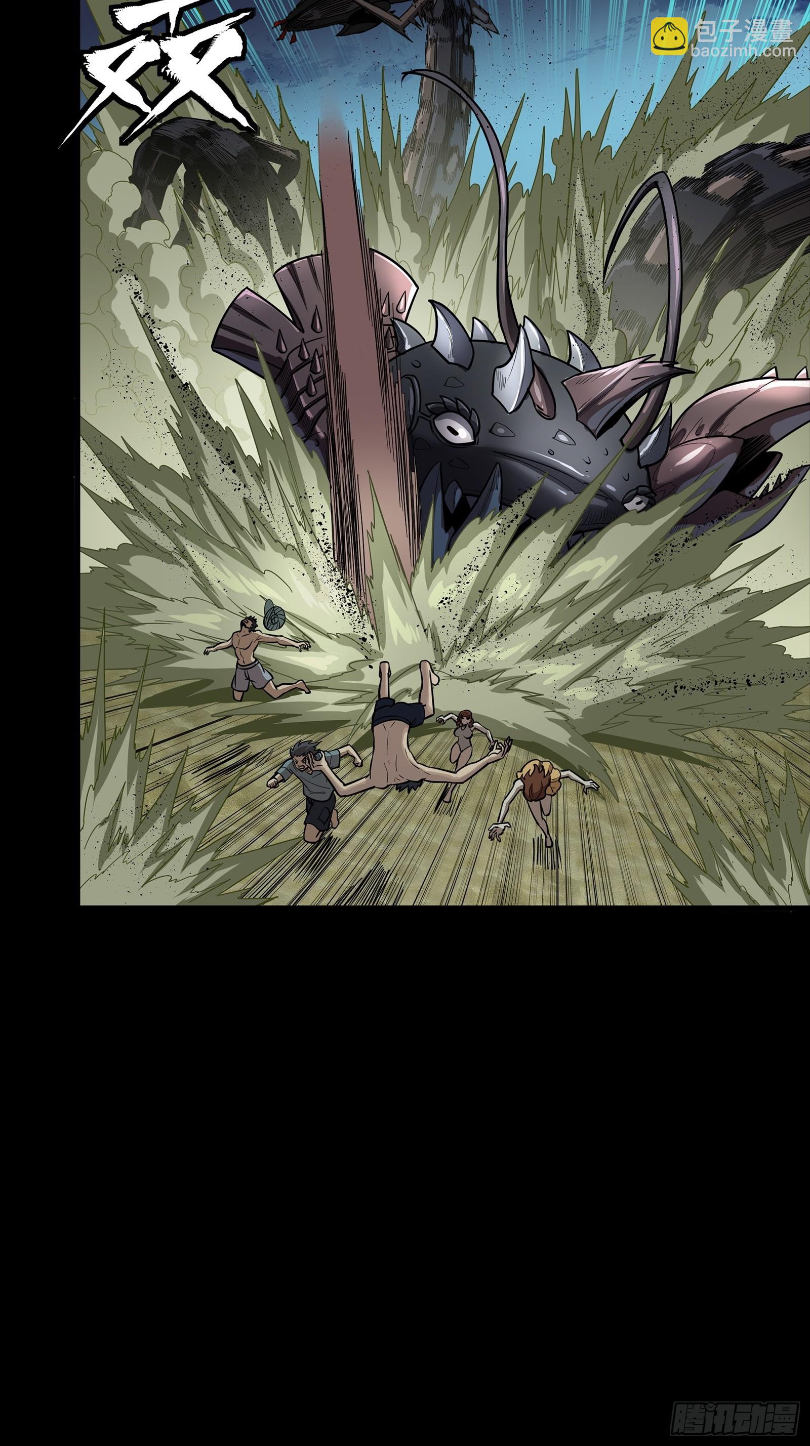 312 狄澜的幻境(1/2)-第326话