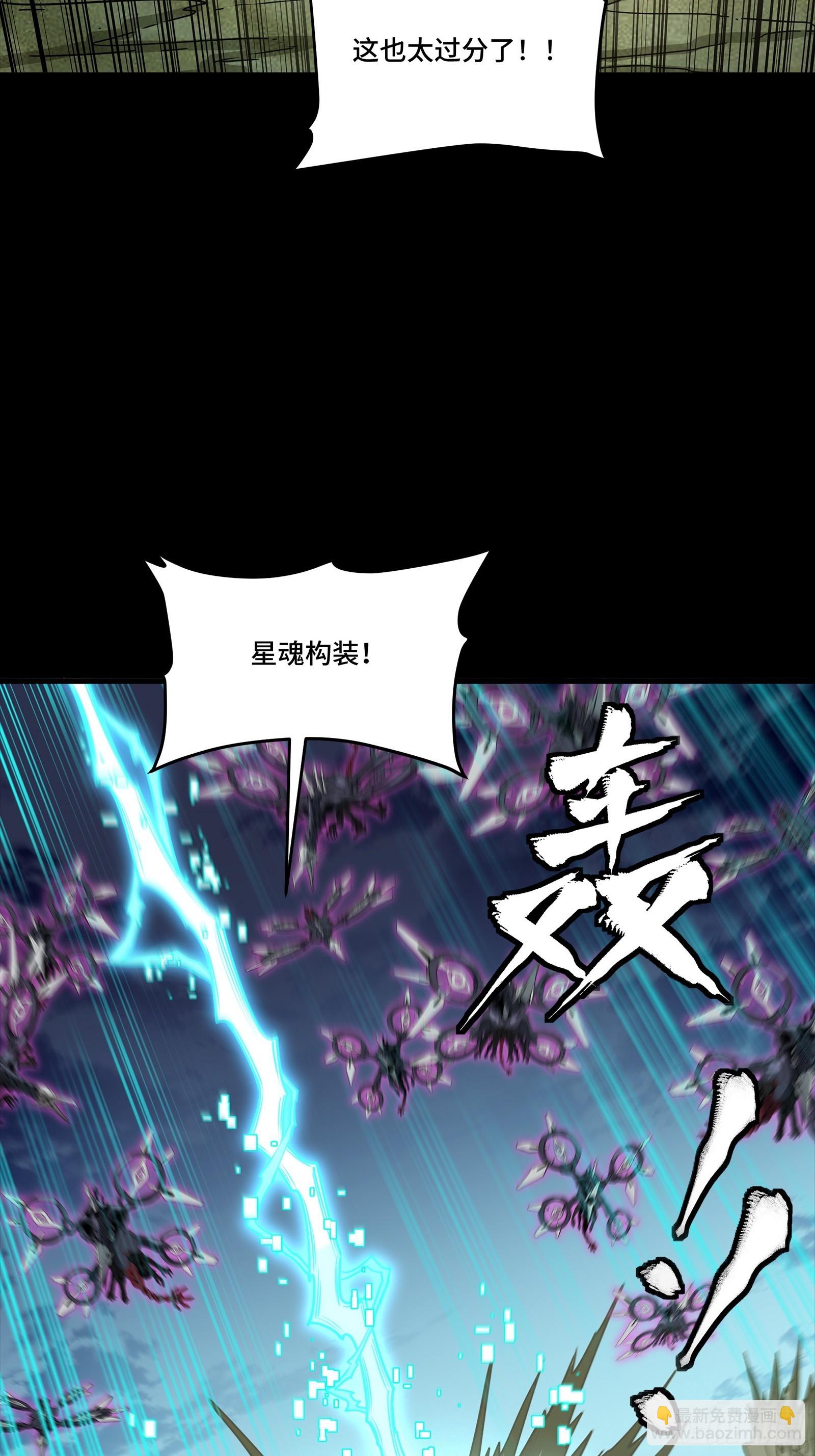 312 狄澜的幻境(1/2)-第326话