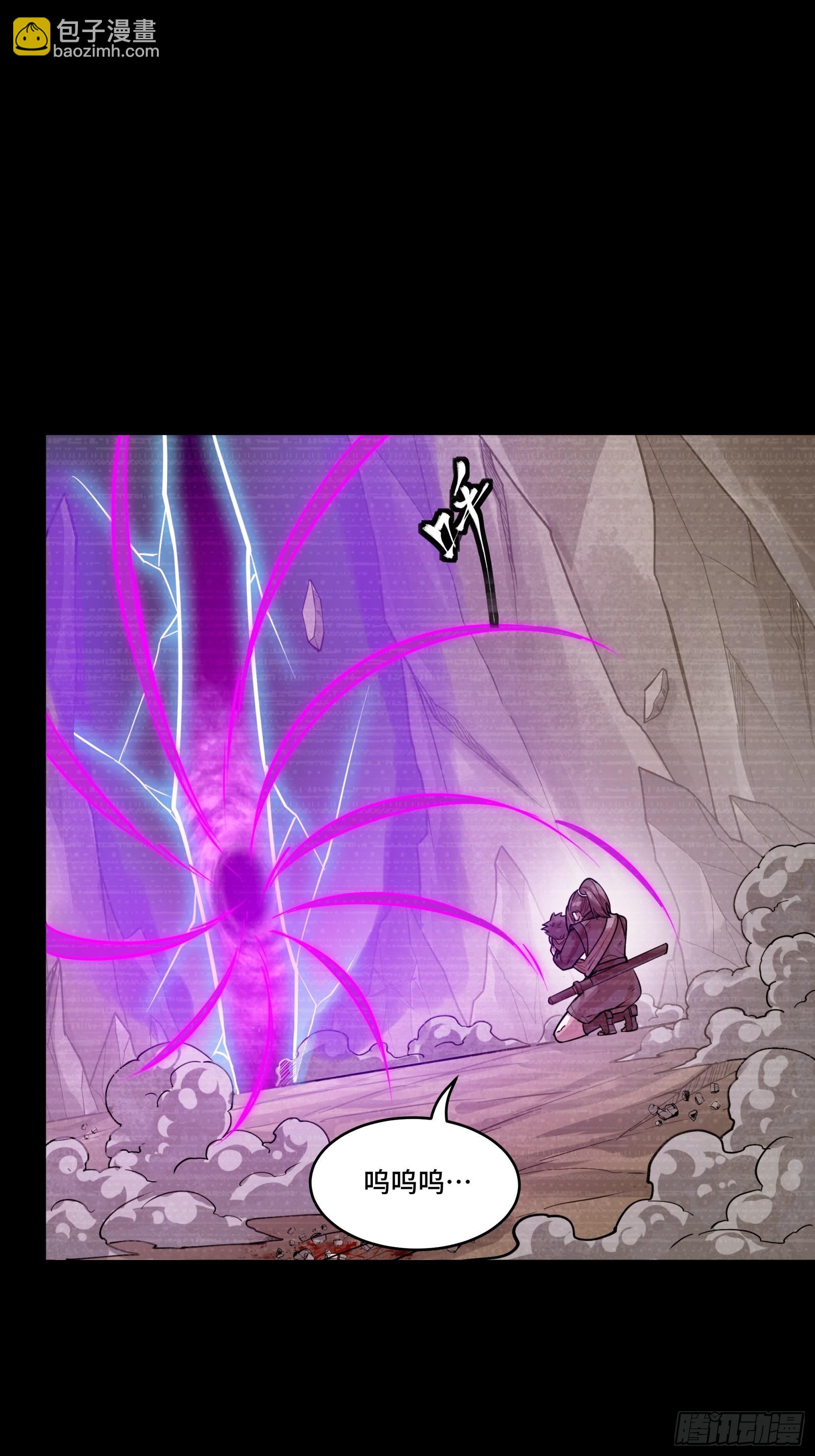 314 你叫宋云祥？(1/2)-第328话