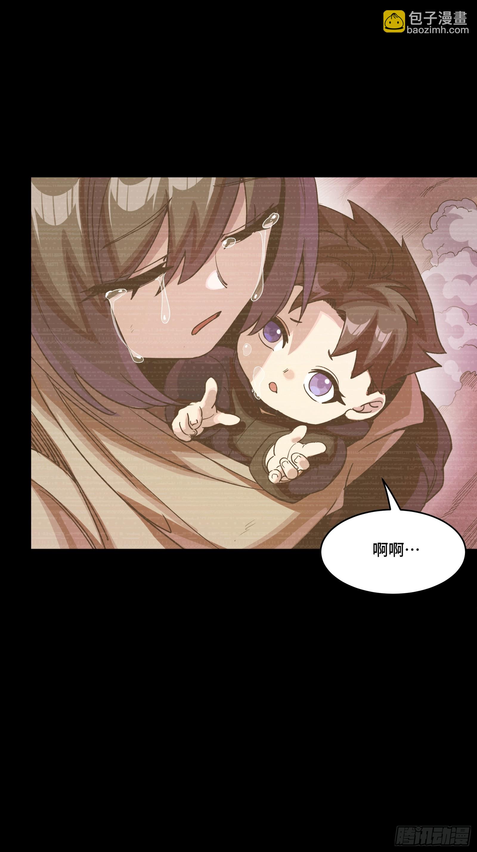 314 你叫宋云祥？(1/2)-第328话