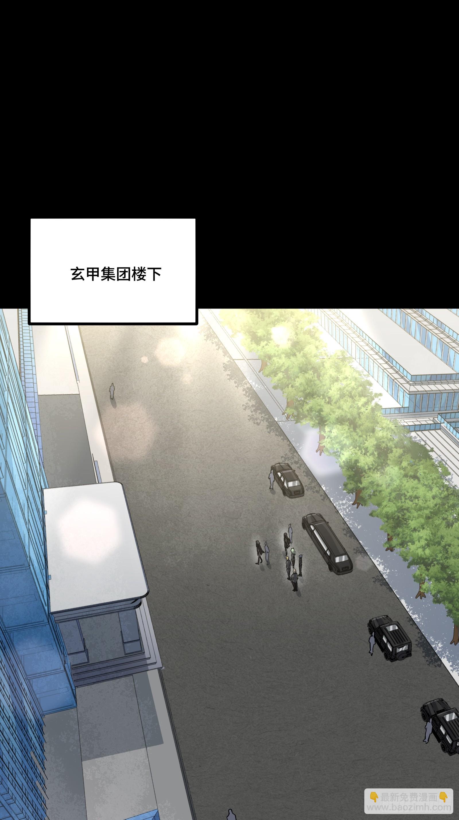 314 你叫宋云祥？(1/2)-第328话