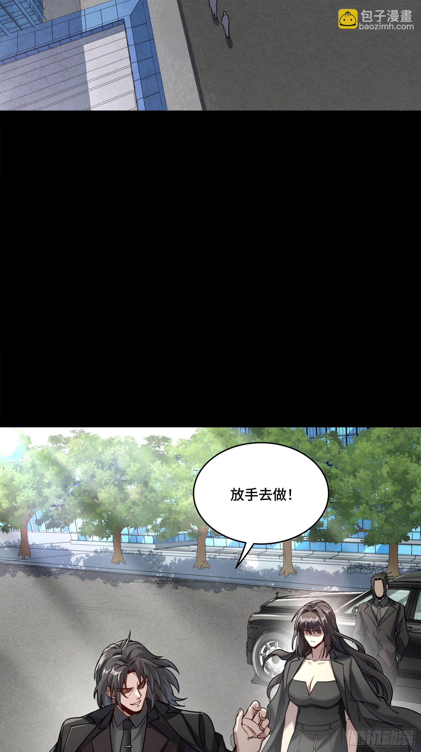 314 你叫宋云祥？(1/2)-第328话