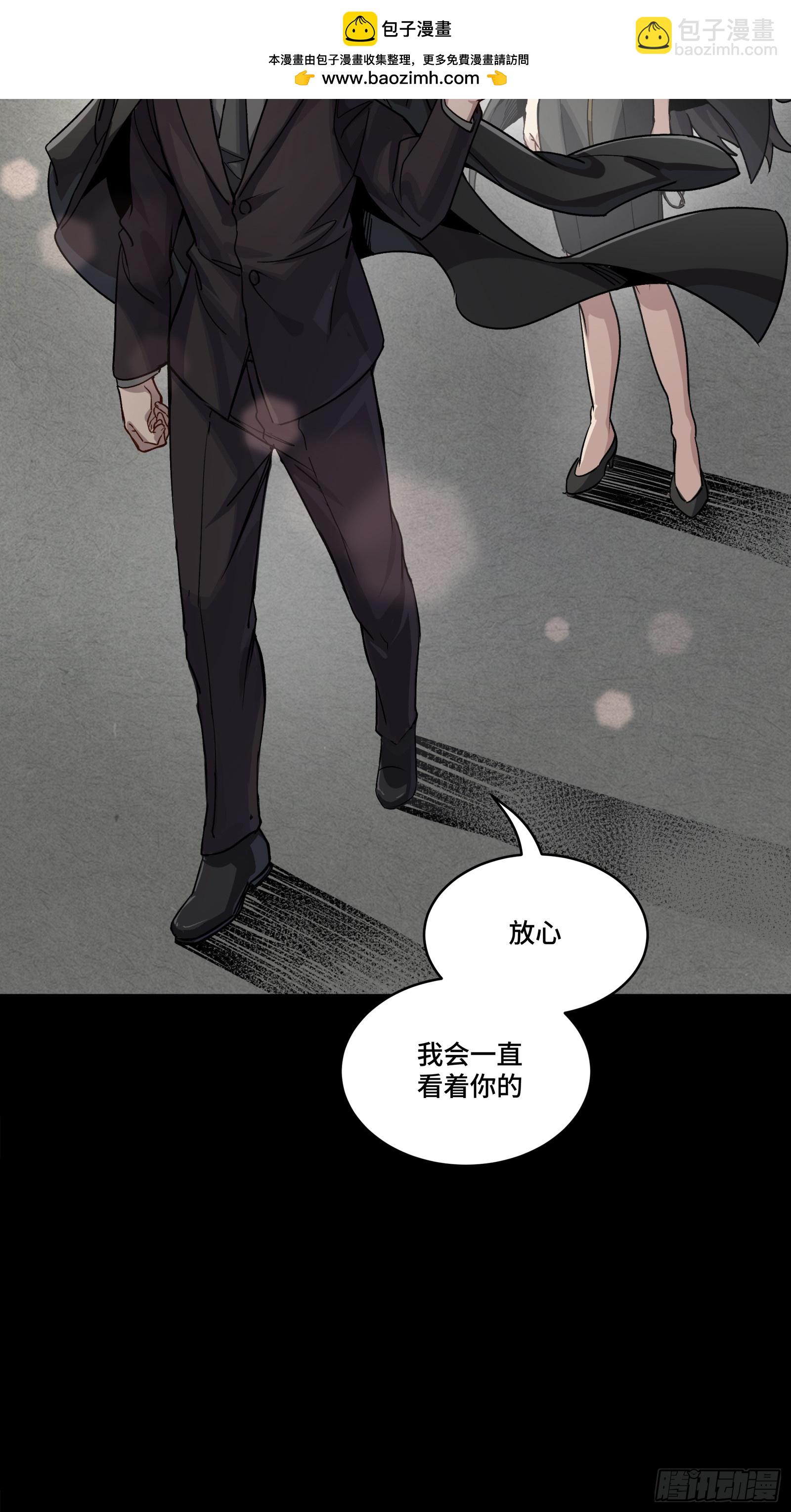 314 你叫宋云祥？(1/2)-第328话