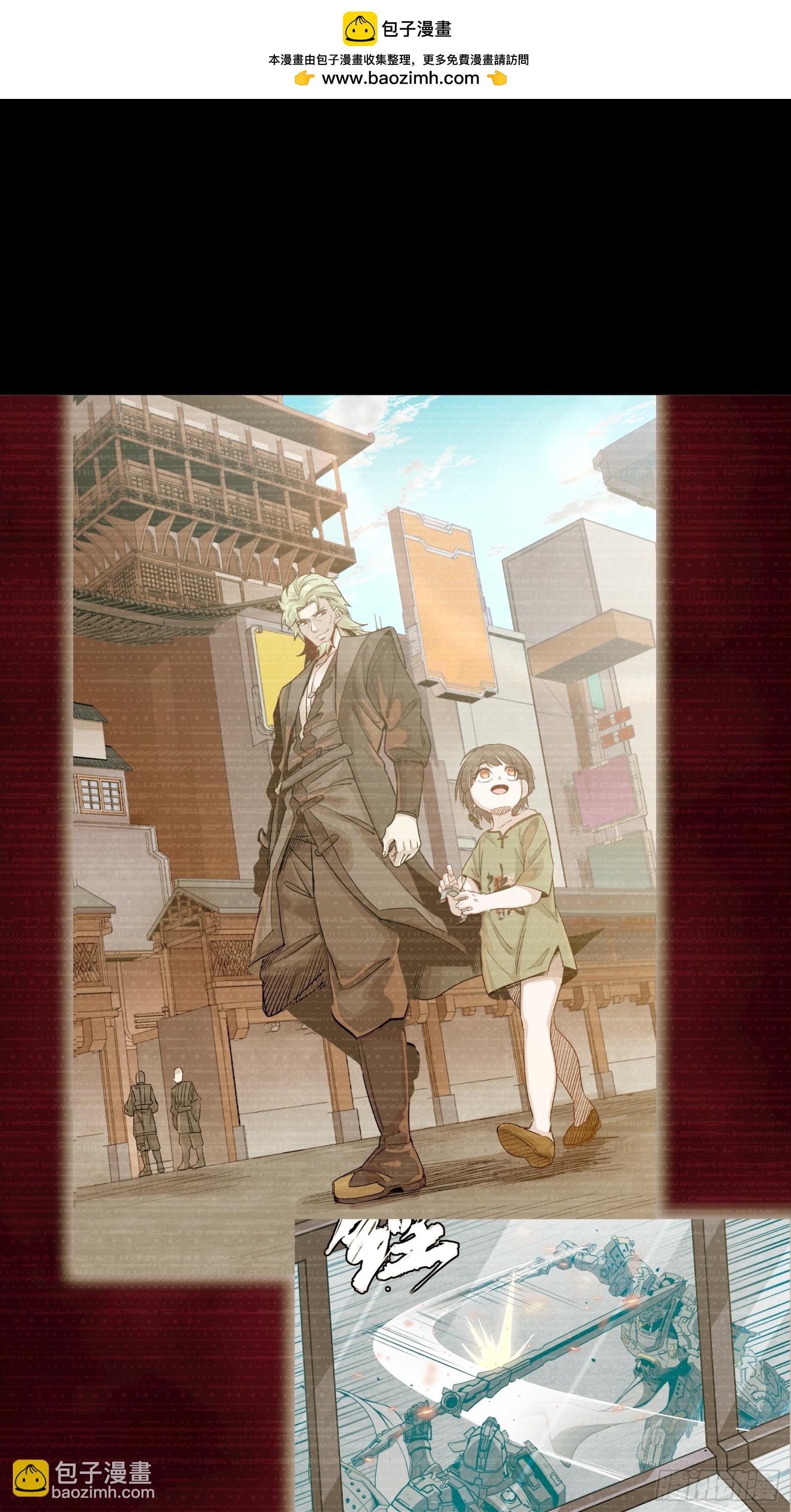 314 你叫宋云祥？(1/2)-第328话