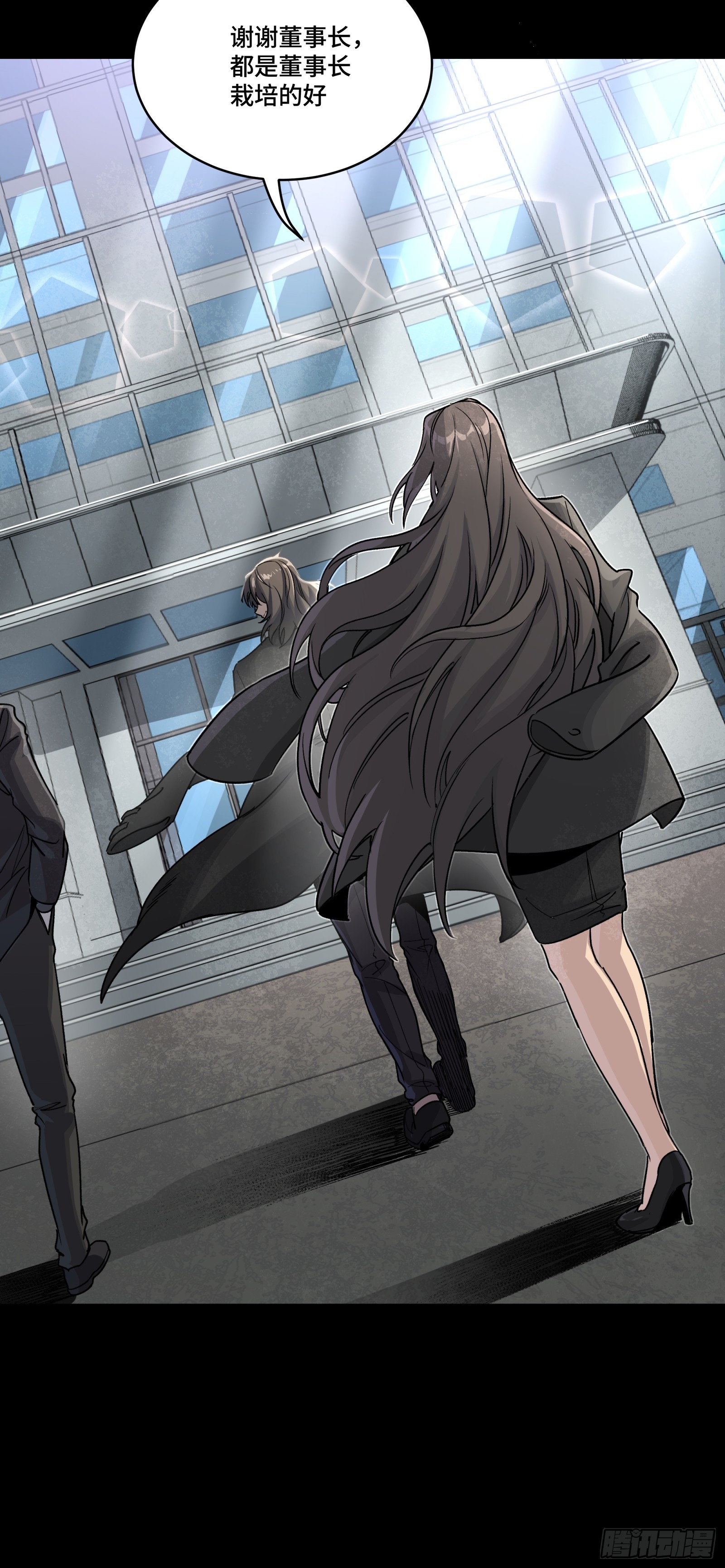 314 你叫宋云祥？(1/2)-第328话