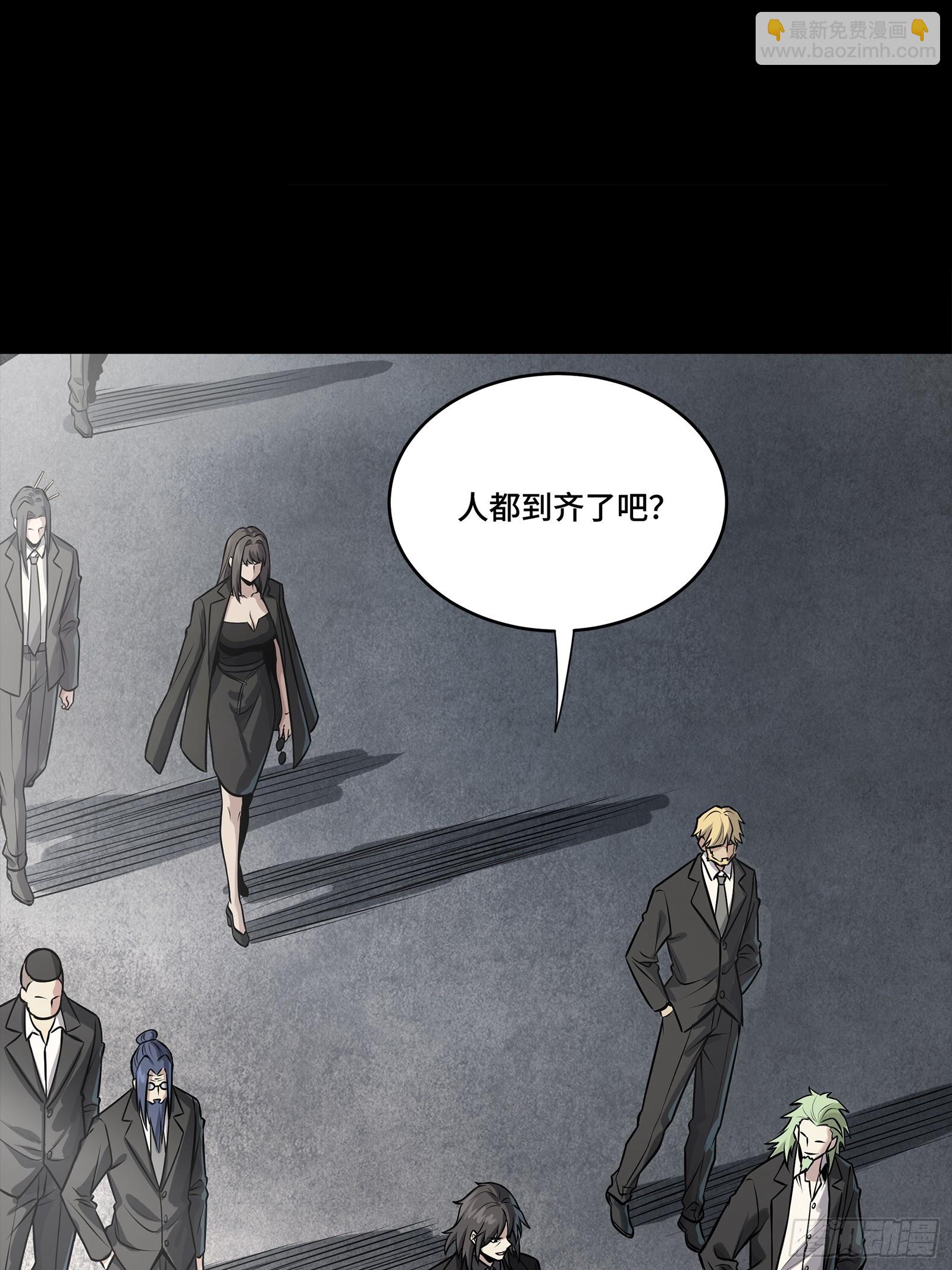 314 你叫宋云祥？(1/2)-第328话