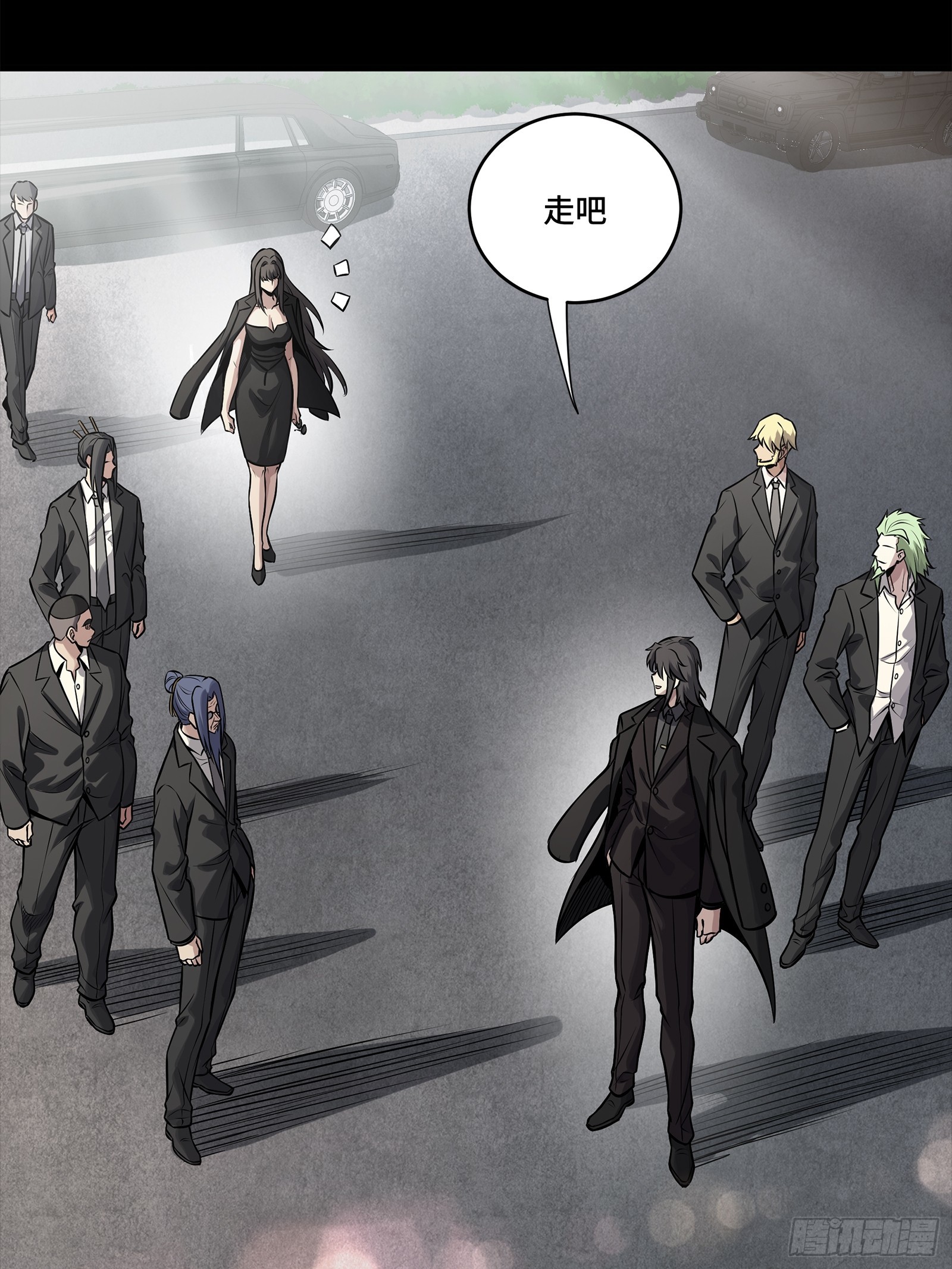 314 你叫宋云祥？(1/2)-第328话