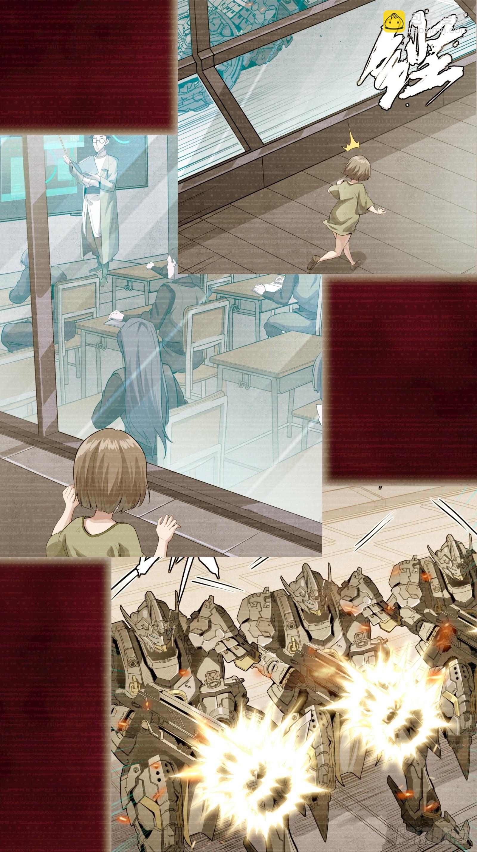 314 你叫宋云祥？(1/2)-第328话